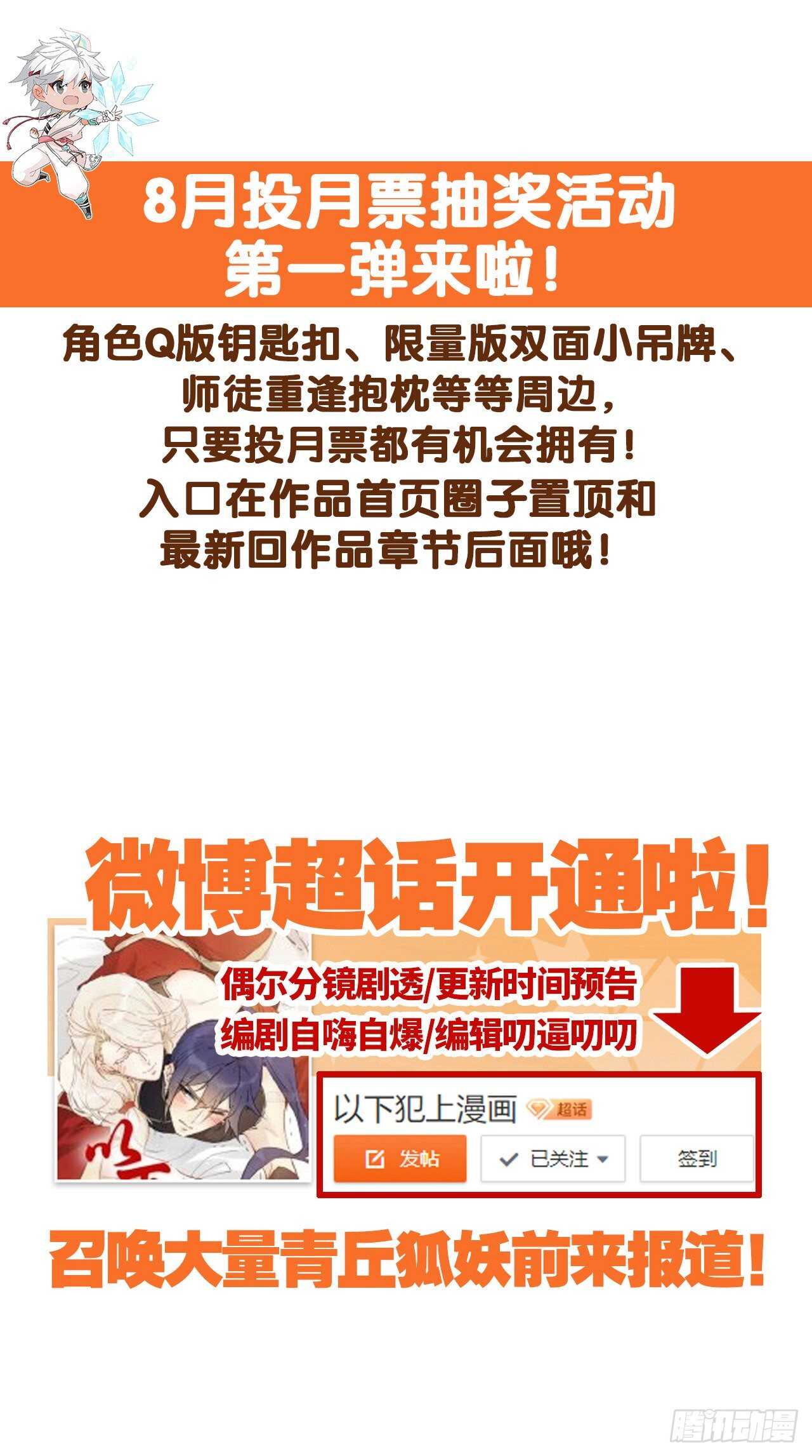 新的期待40