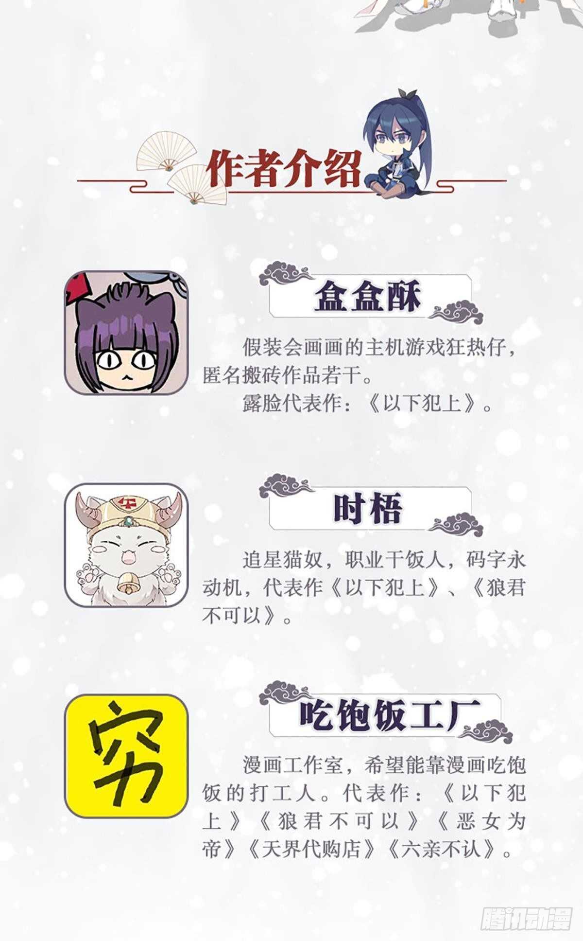 故人略猛25