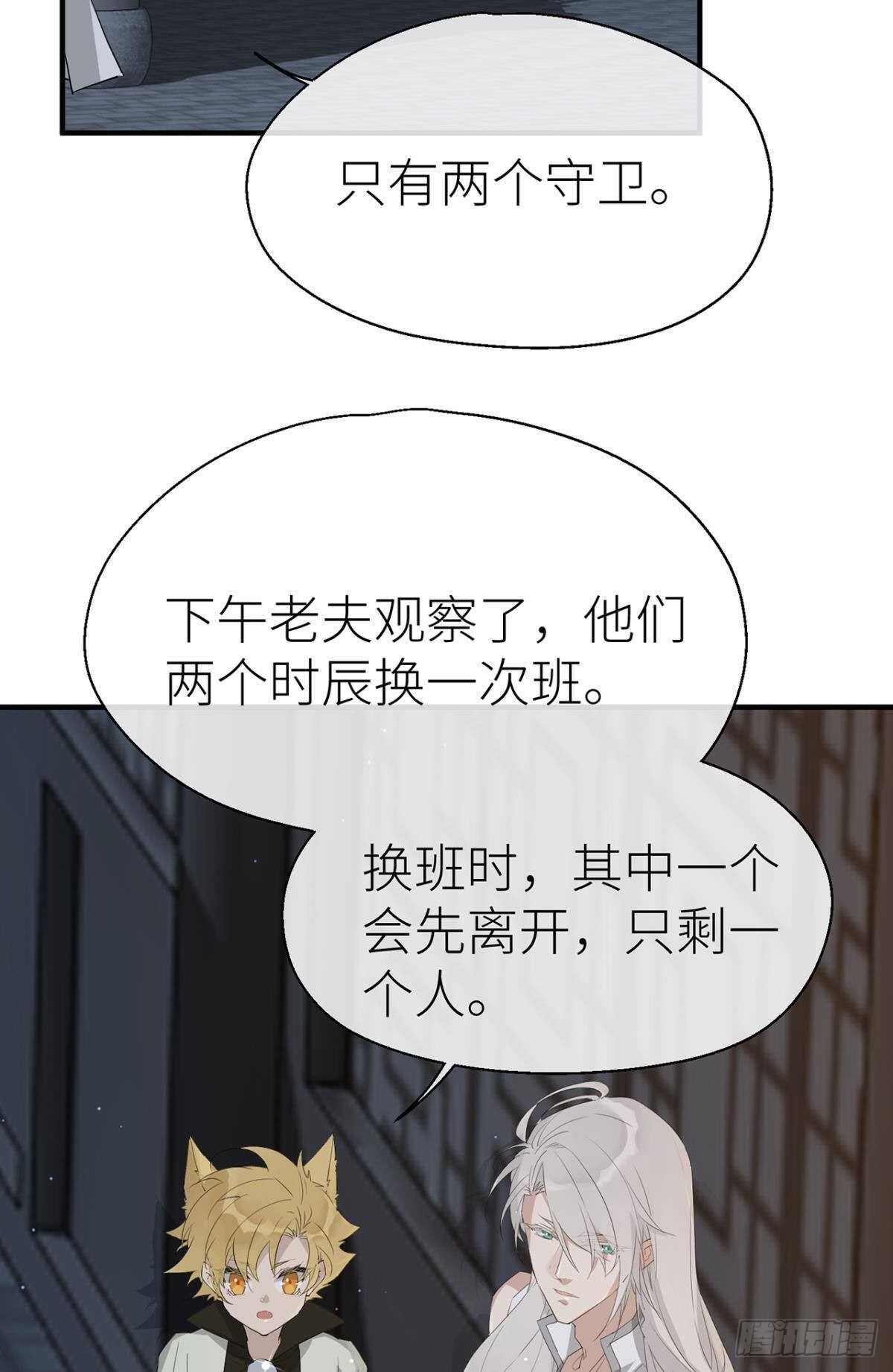 心悸10
