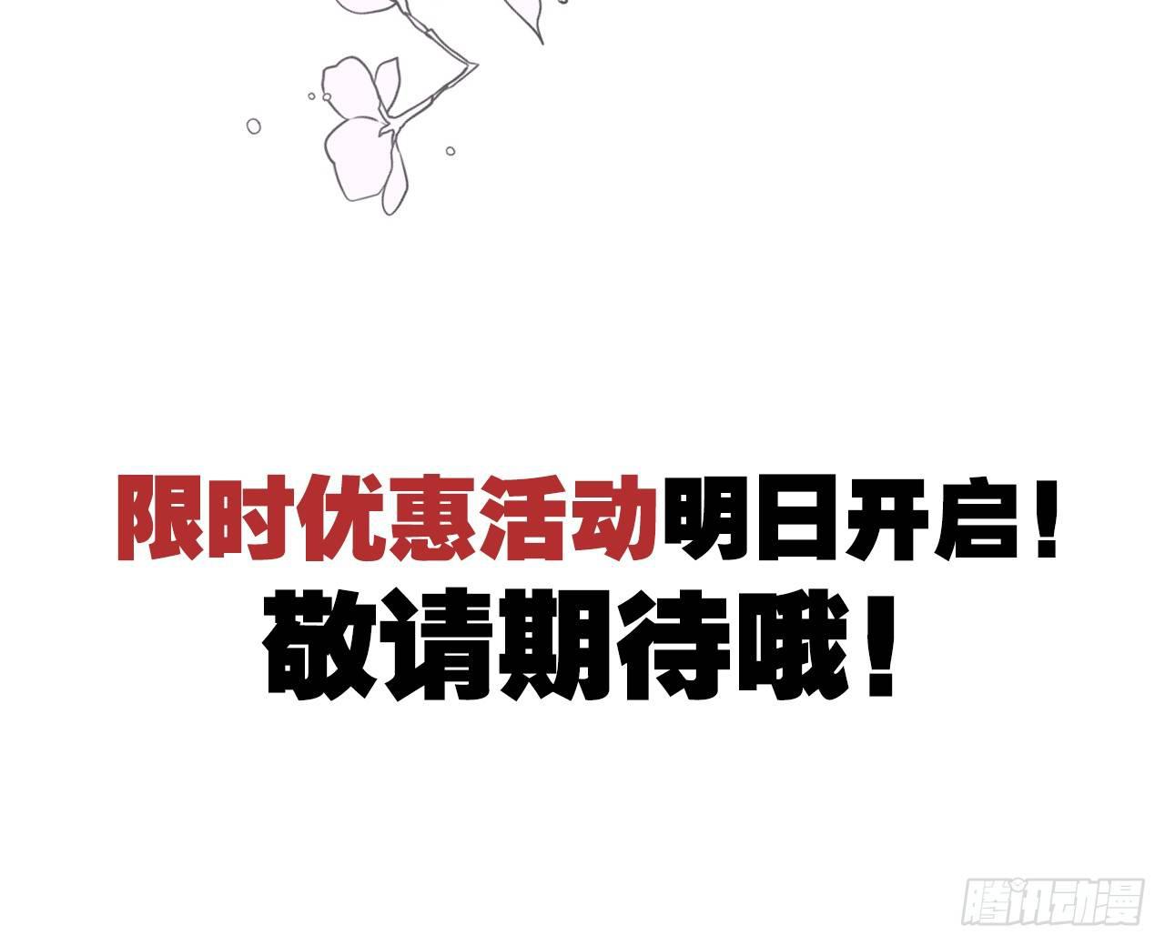 【番外】师父我好想你46