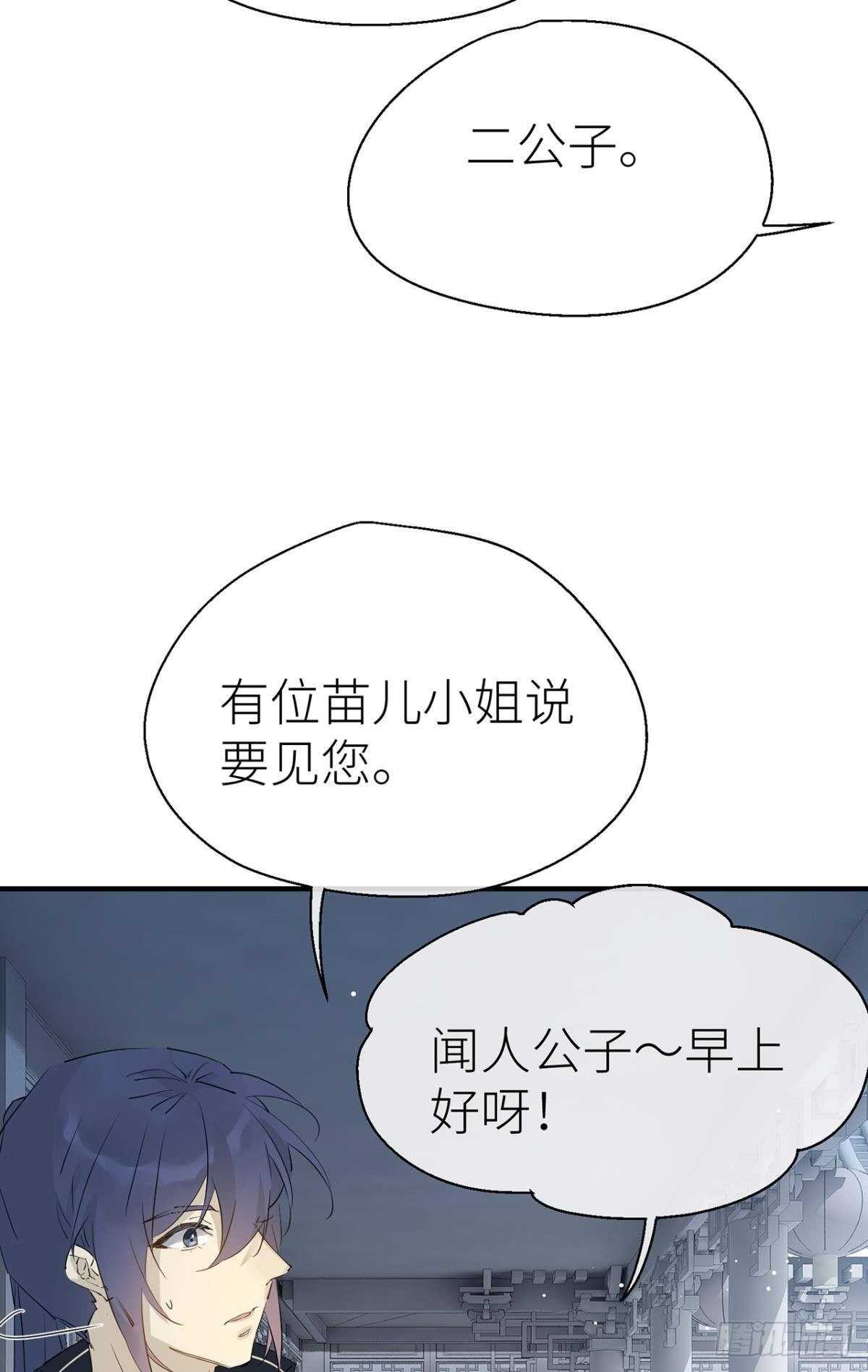 糟糕的状况18