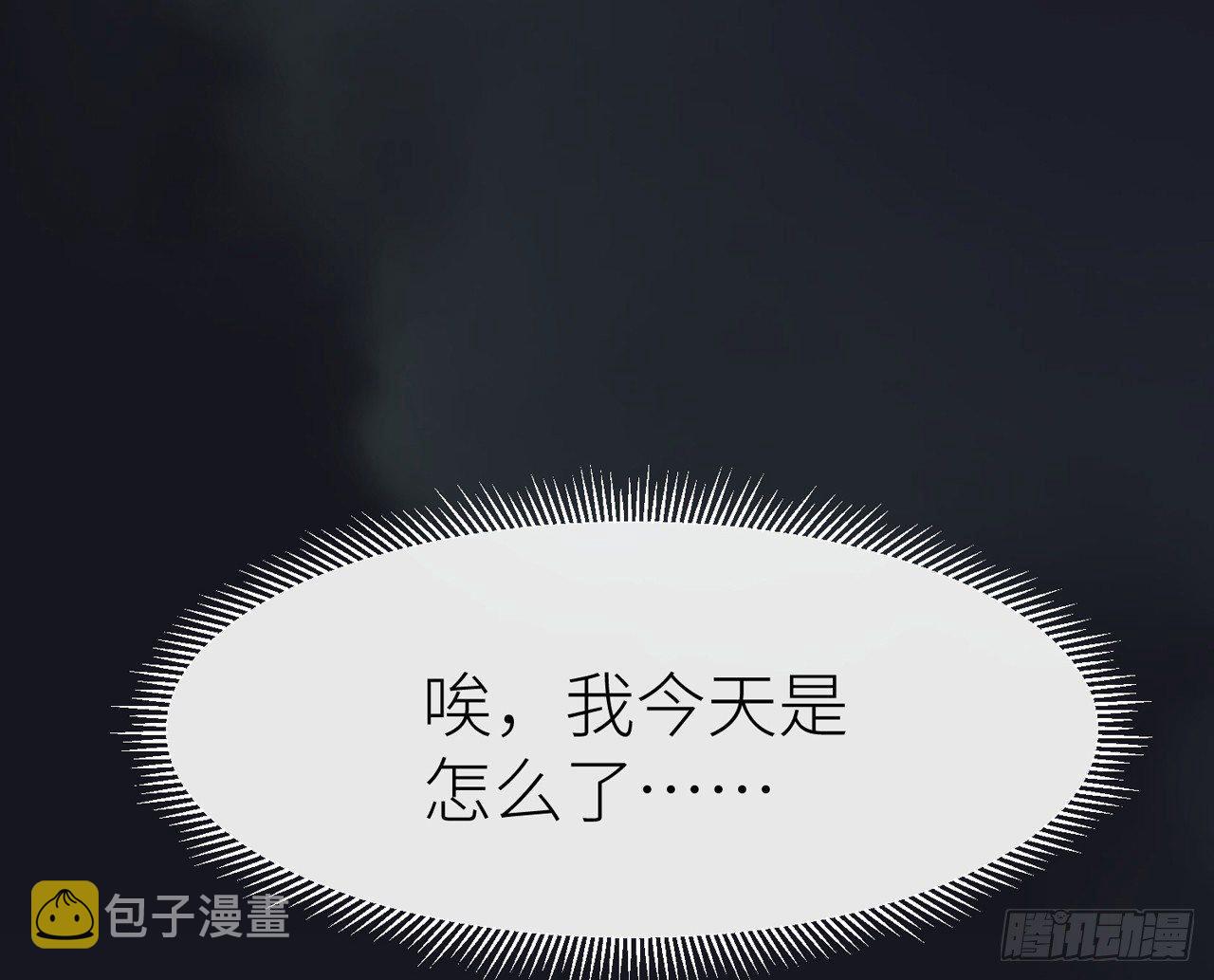 你就这么讨厌我？49