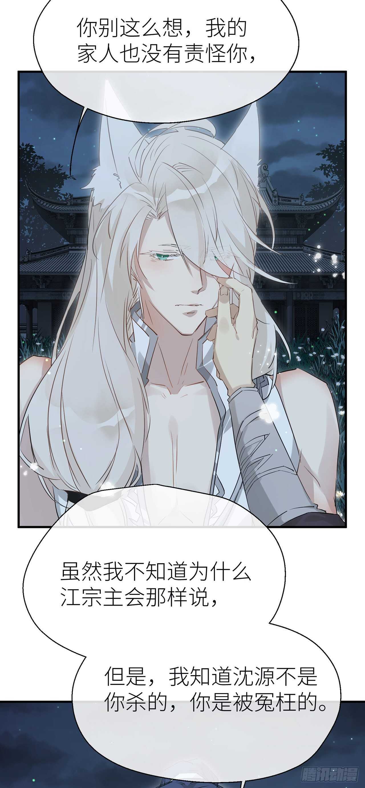想见你12