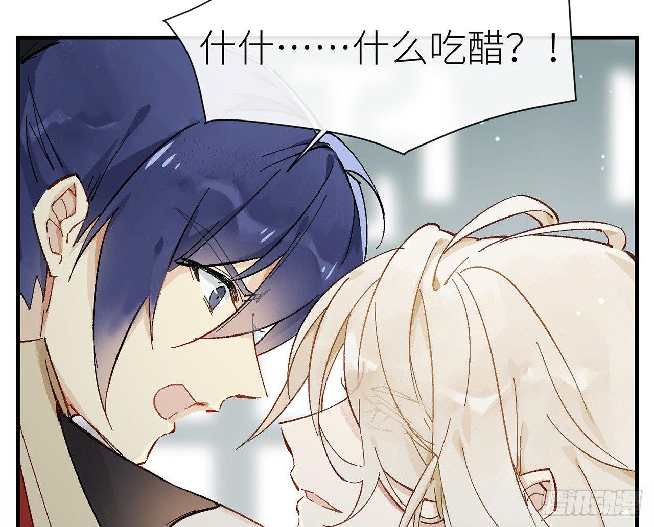 师父疼你啊69