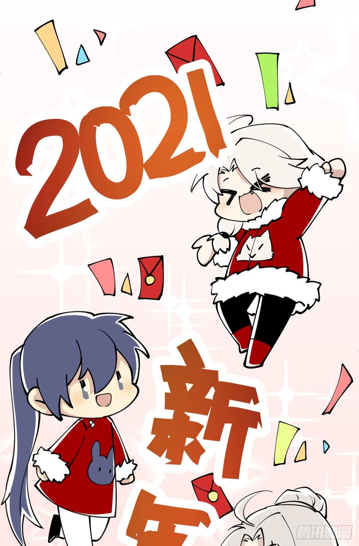 新年剧场23