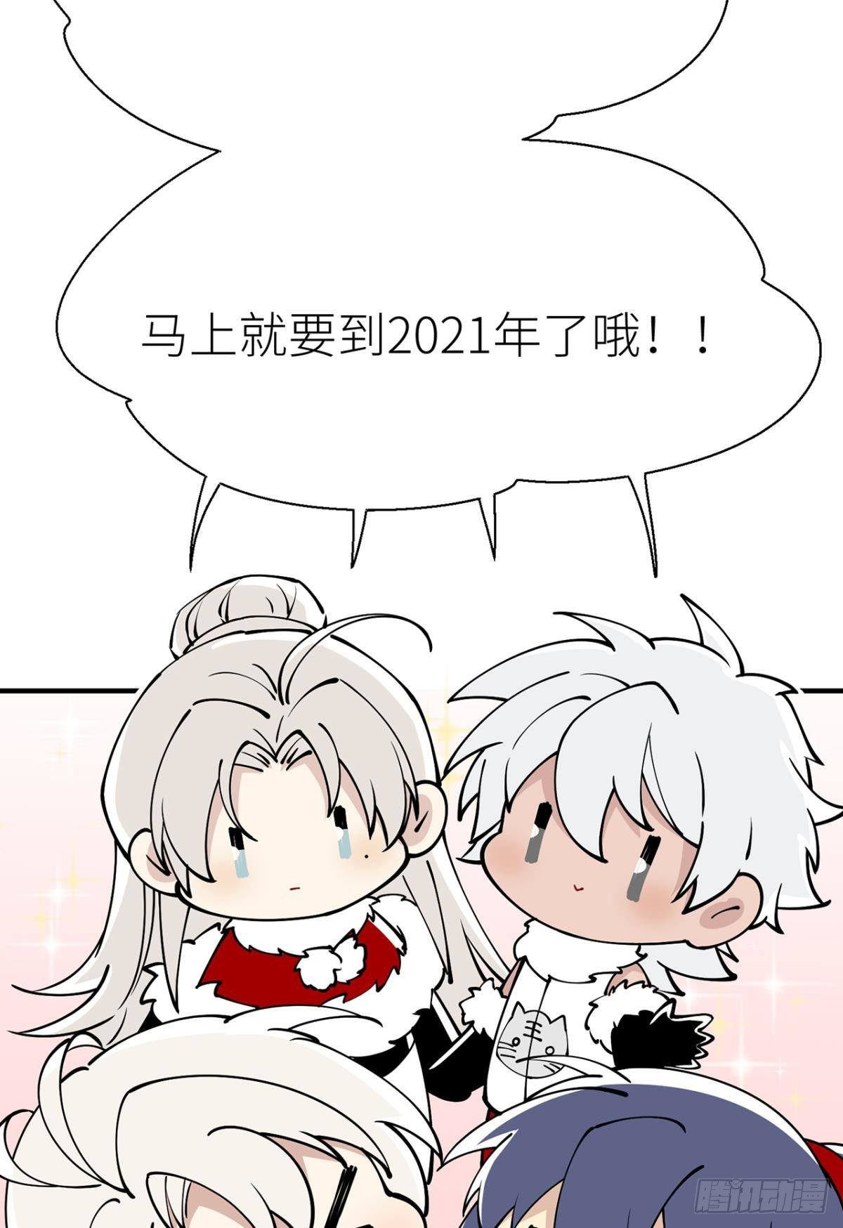 新年剧场1