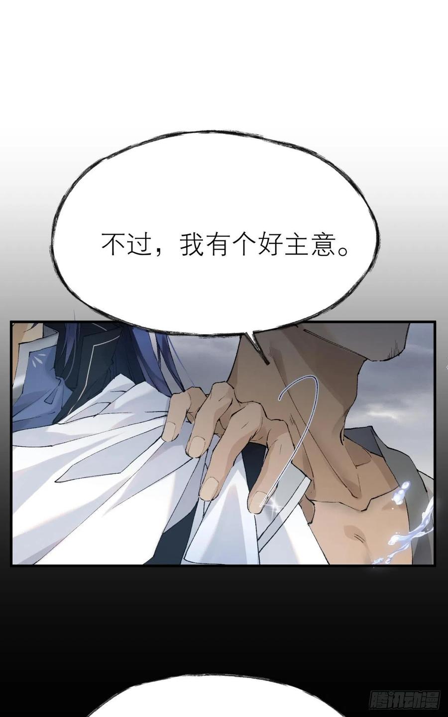 争夺和对立34