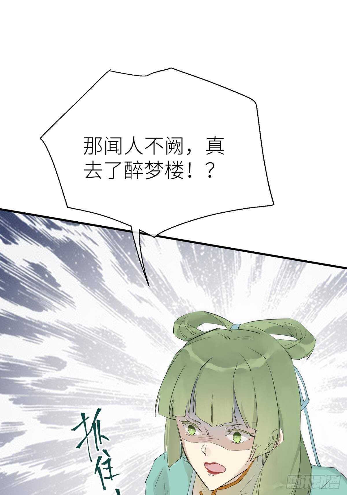 糟糕的状况31