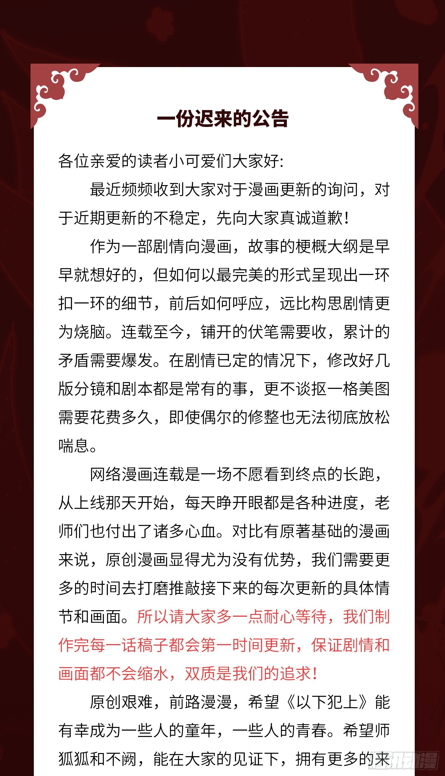 公告0