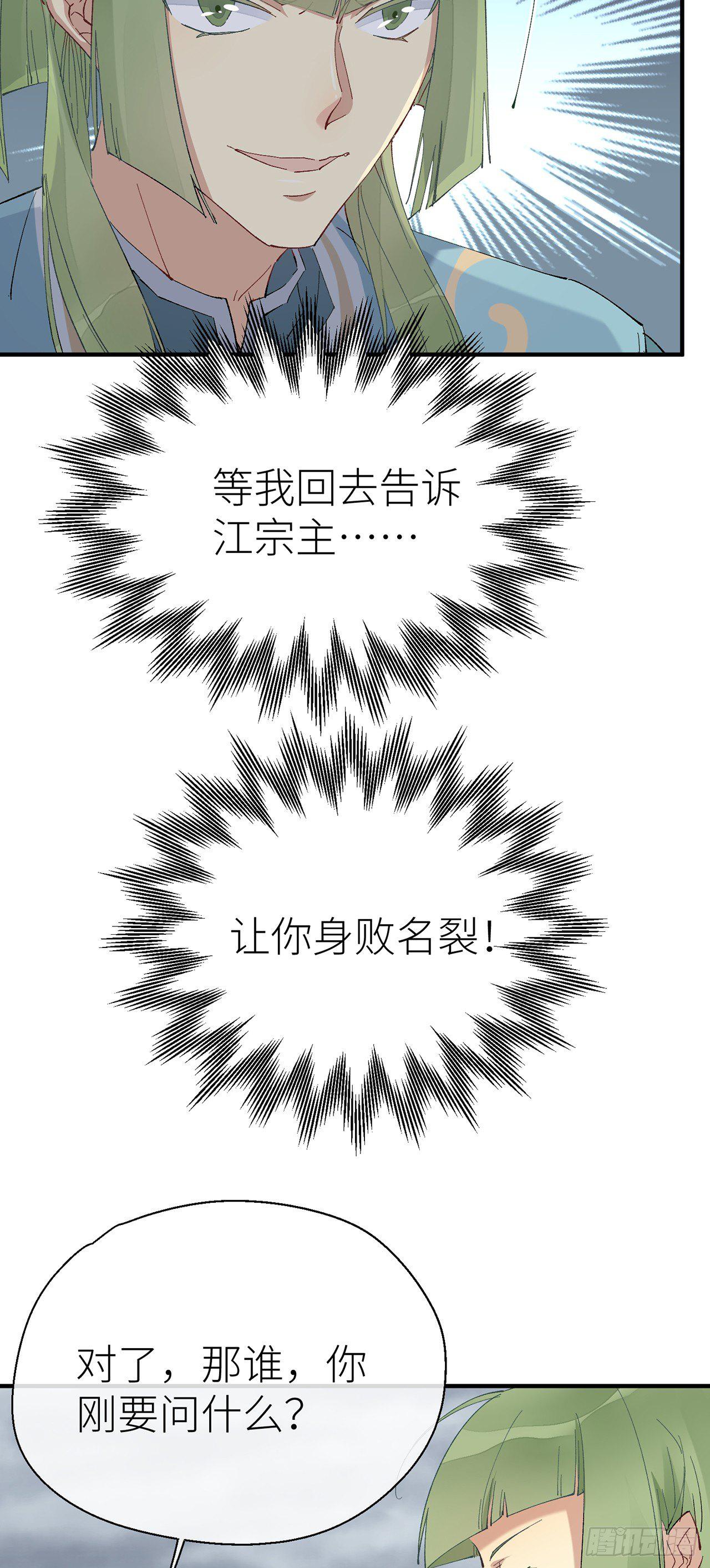乖徒儿帮我消毒^O^6