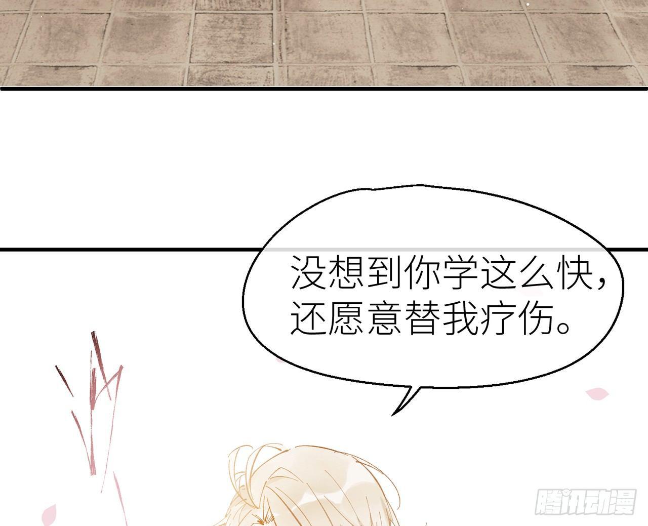 凝神归元术44