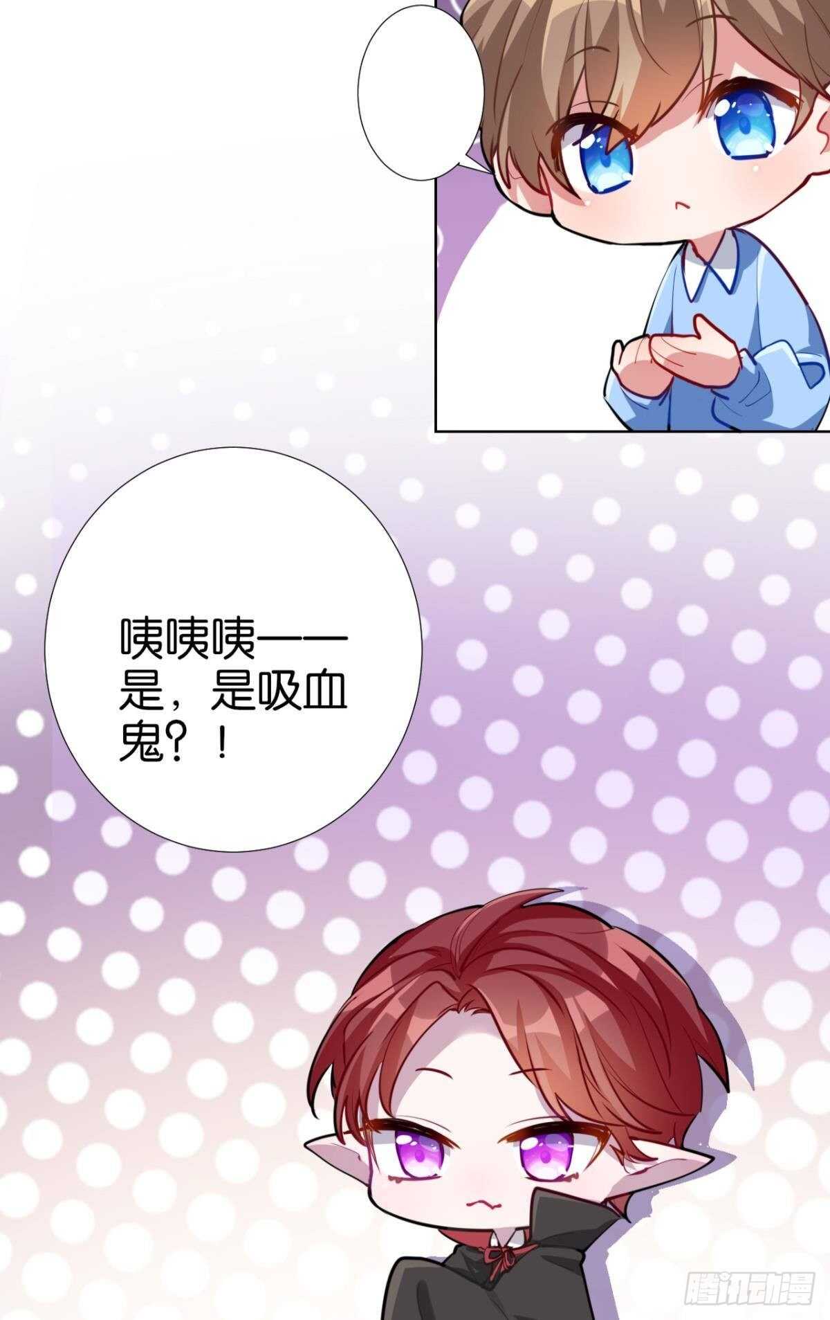命定的相遇（一）14