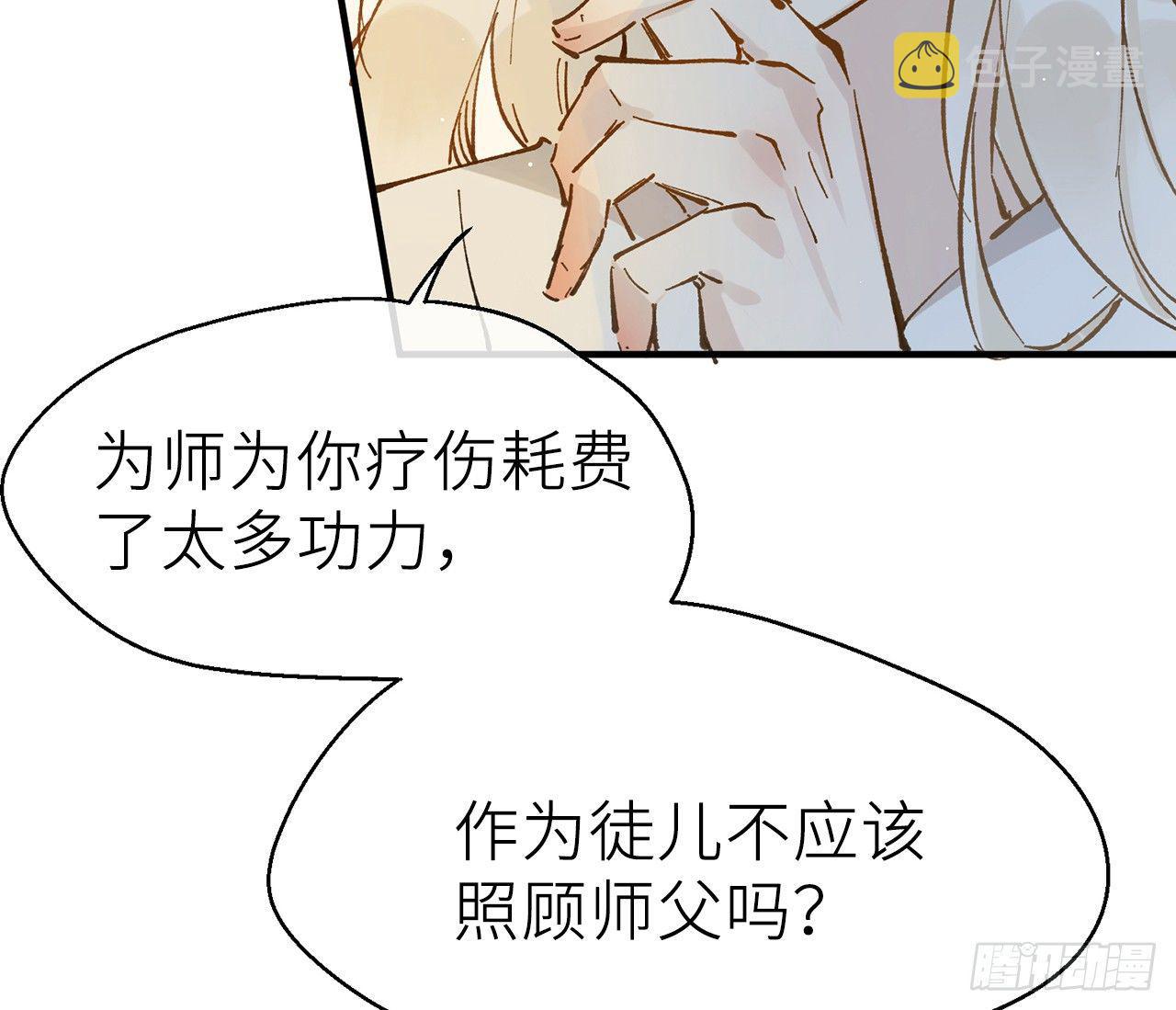 凝神归元术55