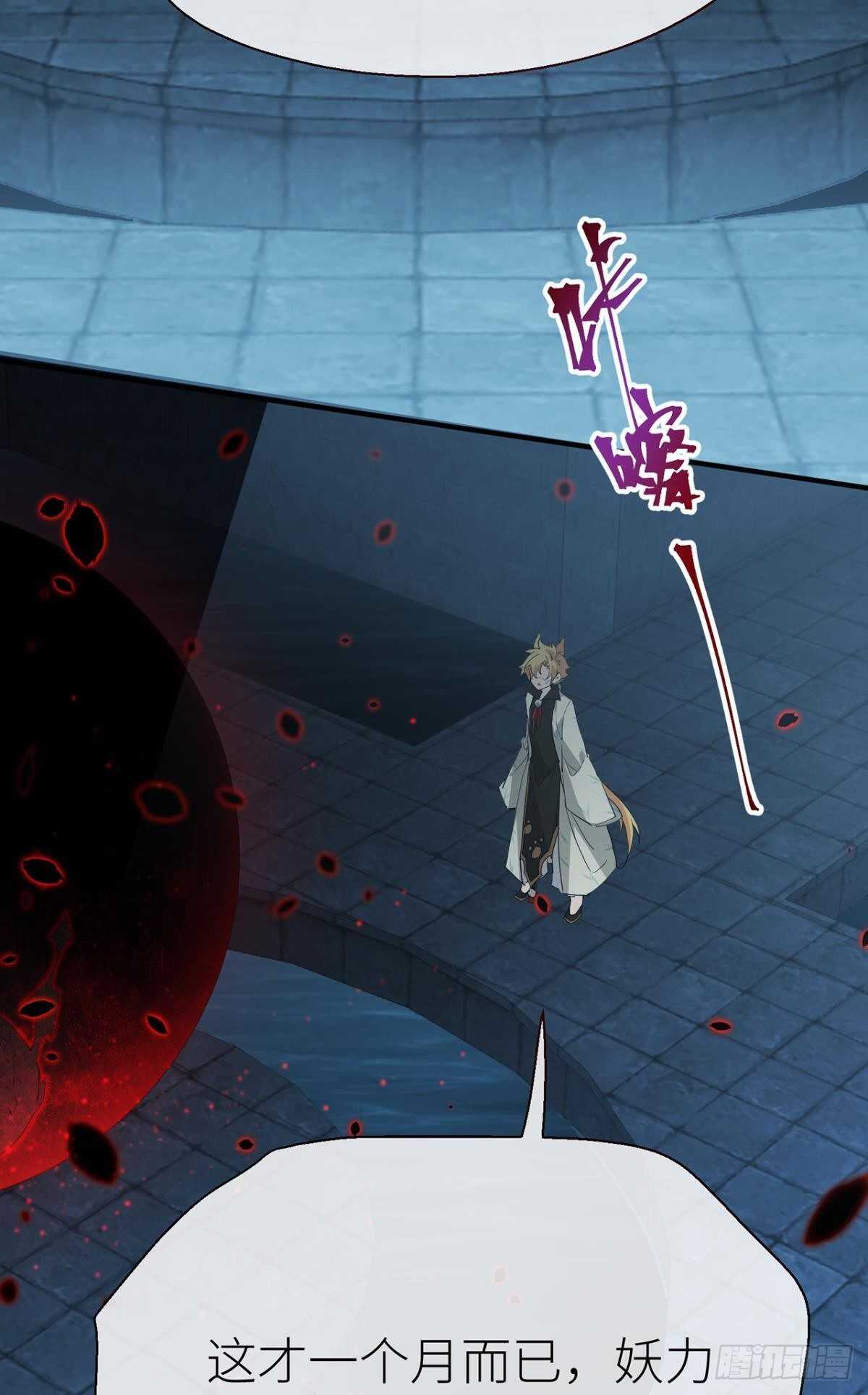 就让为师……4