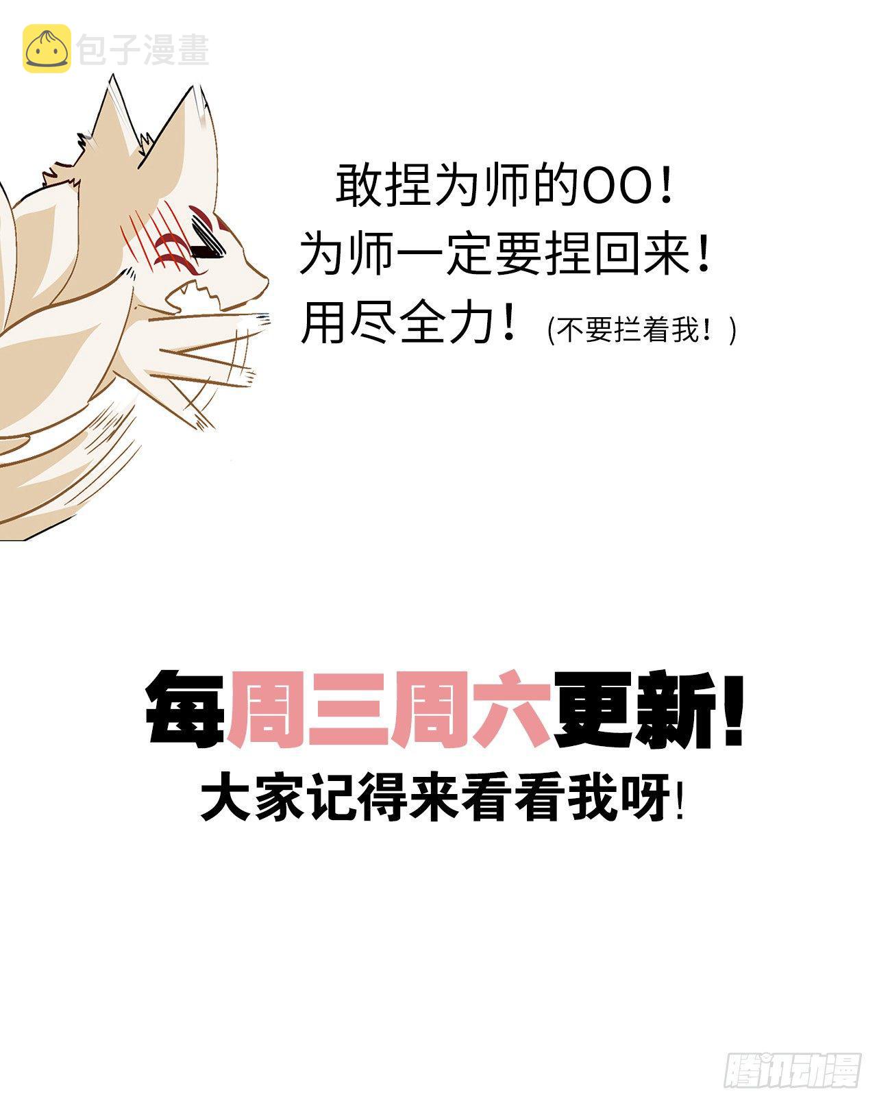 原来你是公的啊！80
