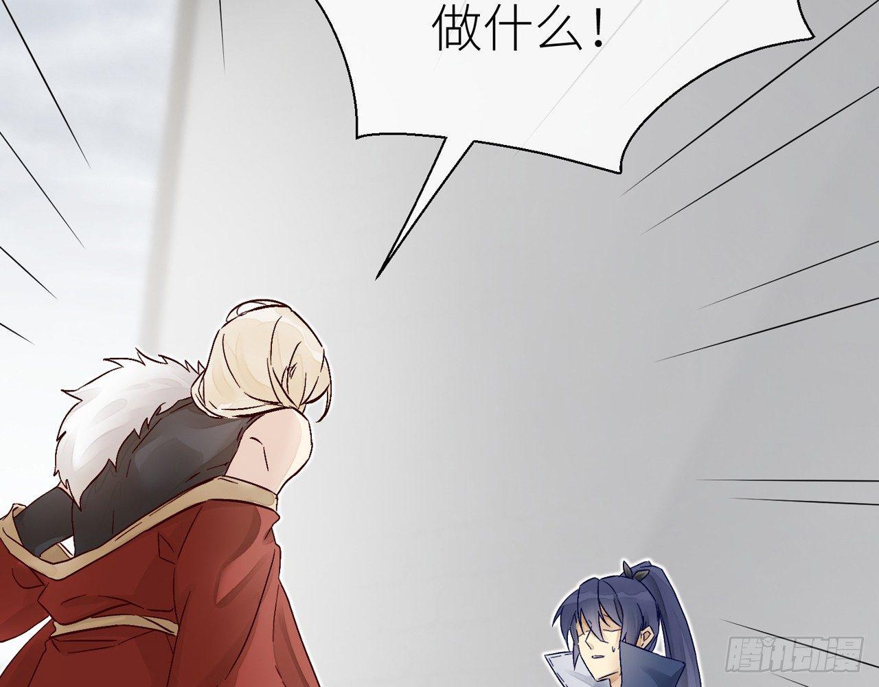 你就这么讨厌我？22