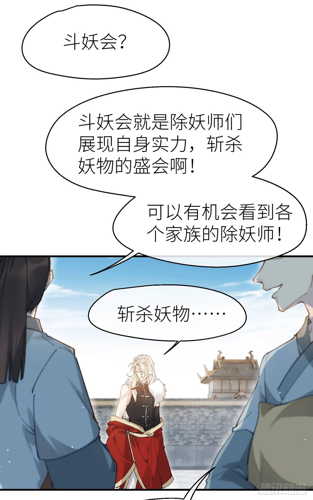 需要你安慰36