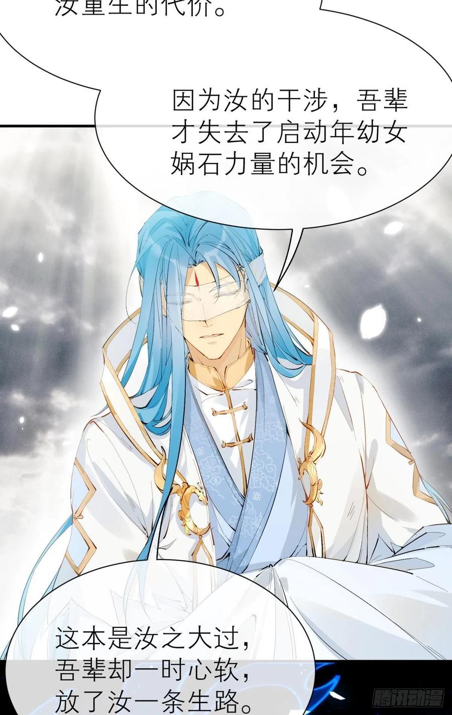 谁被命运捉弄4