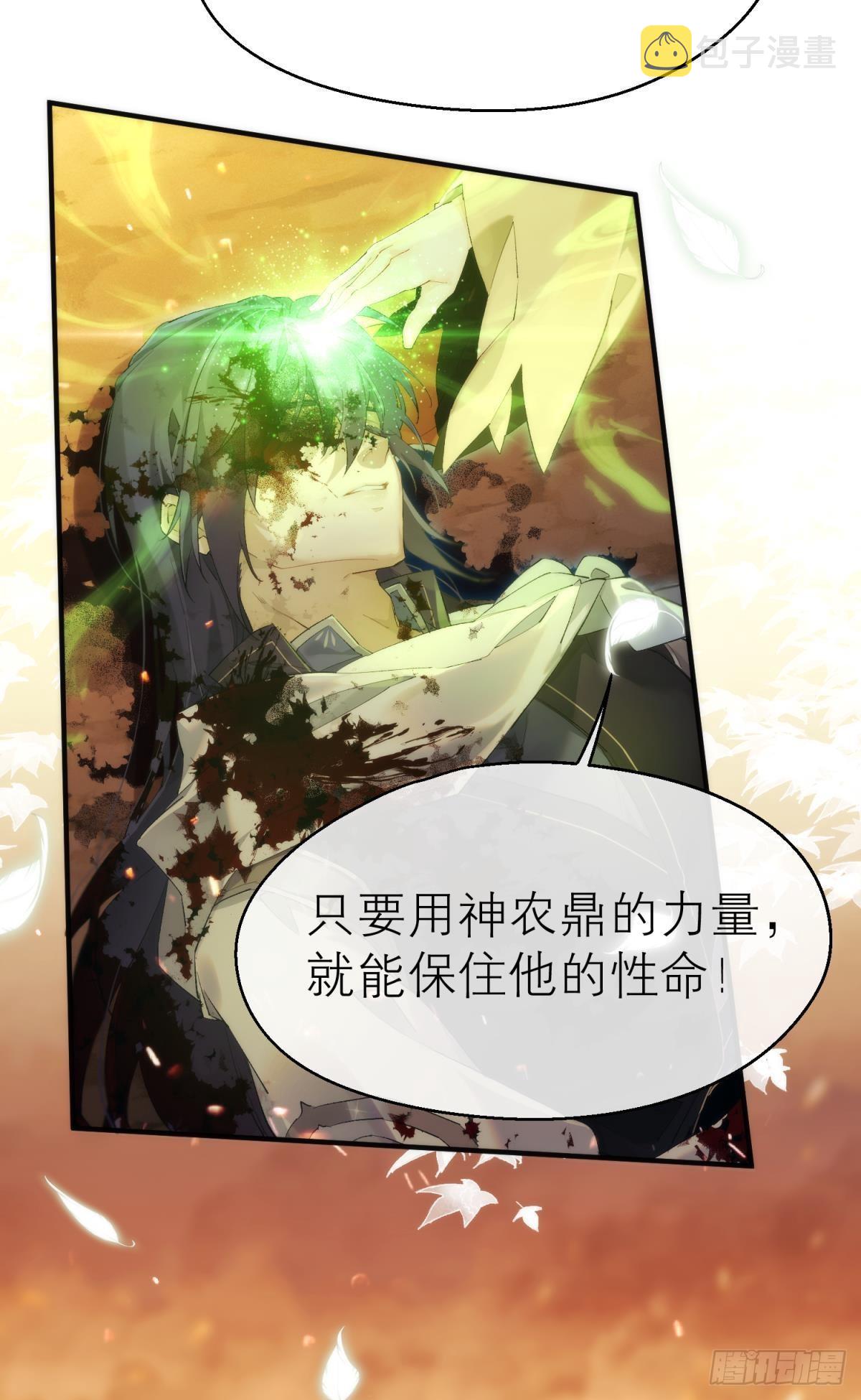 【第一季完结】命运的回转28