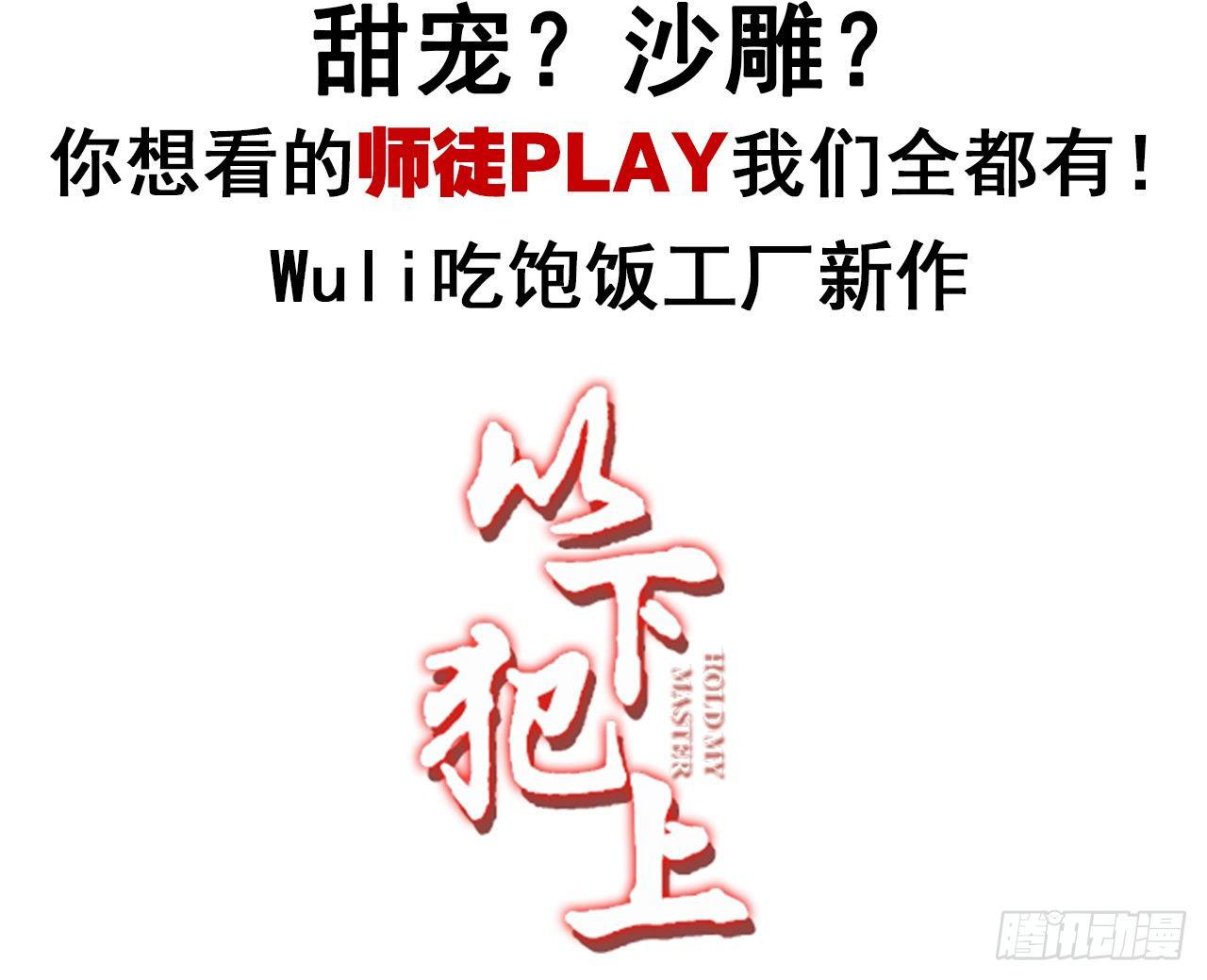 预告23