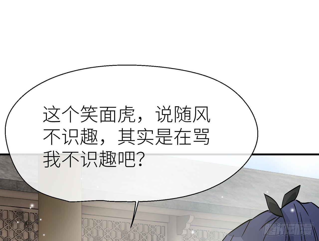 甘愿受罚48