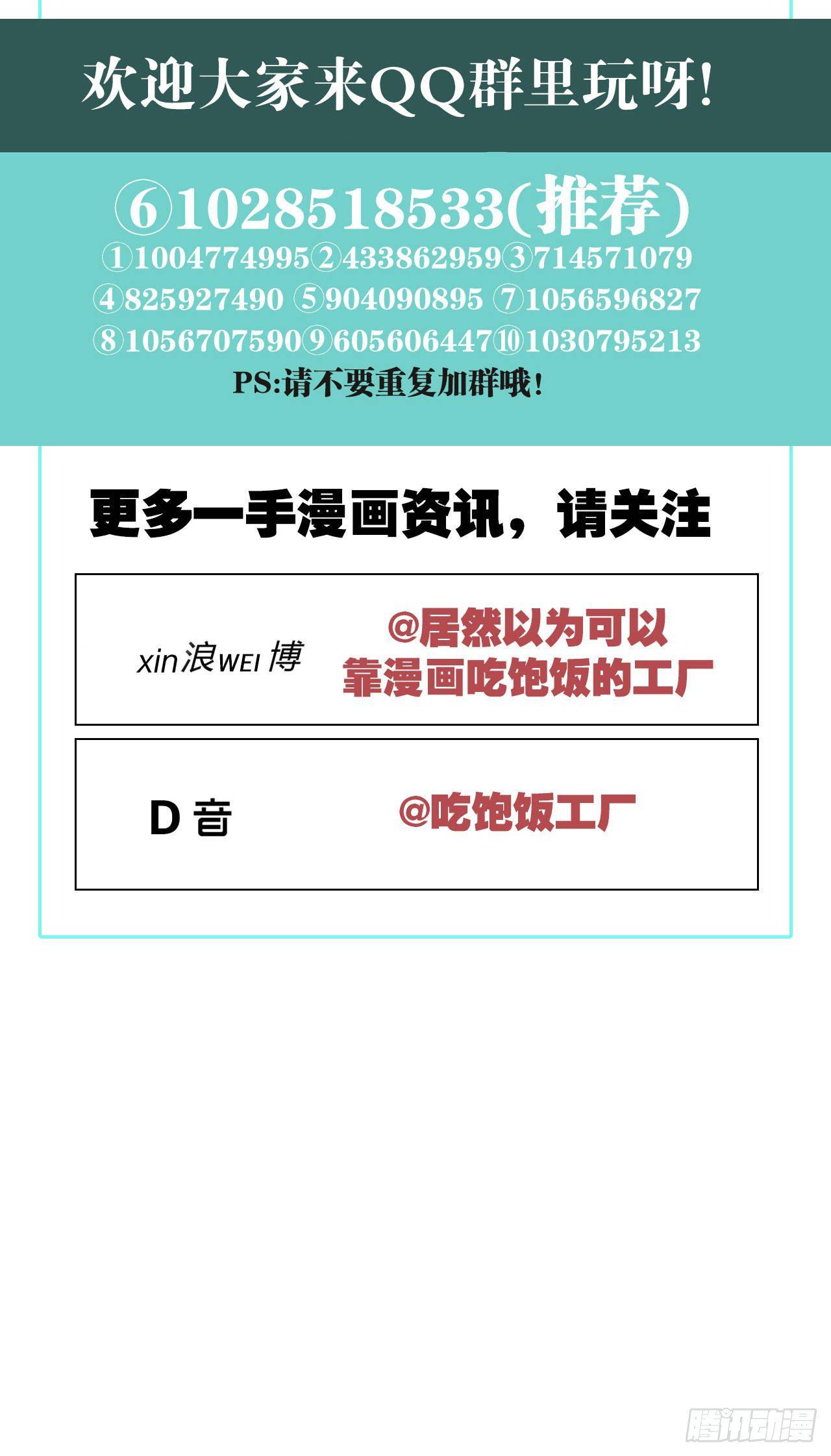为他而来26
