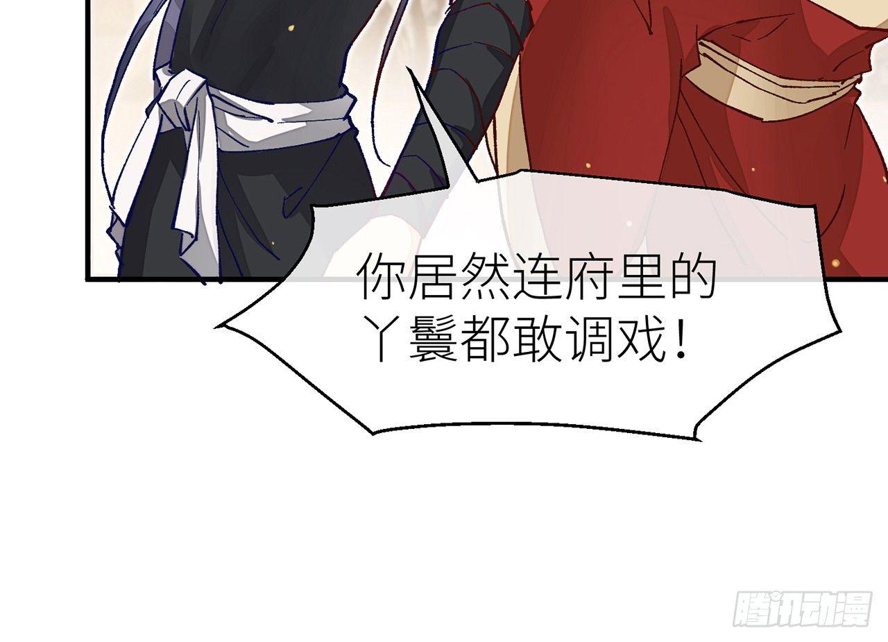或许是天意44