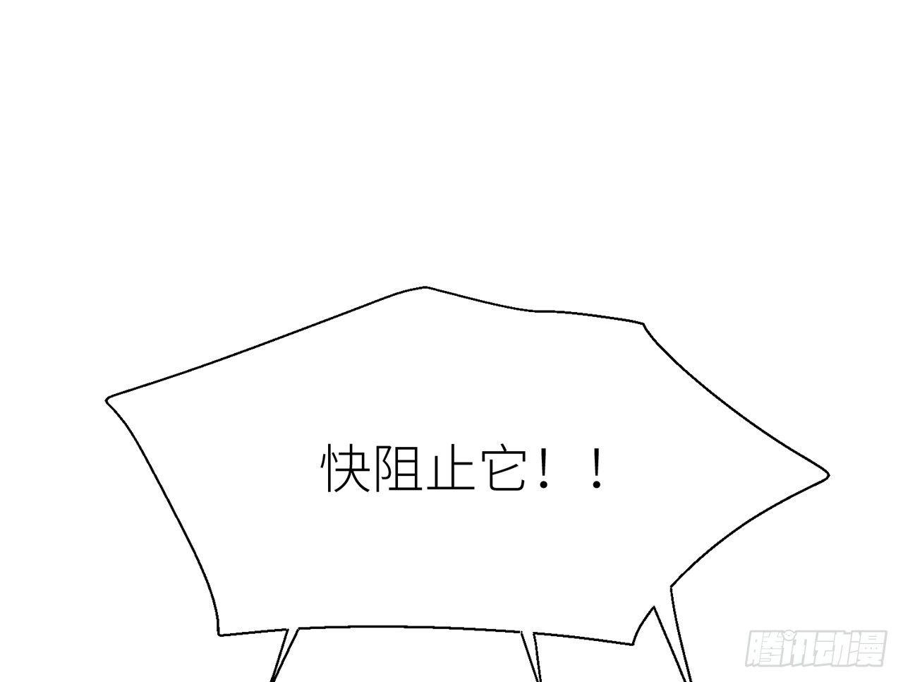 奉命惩妖5