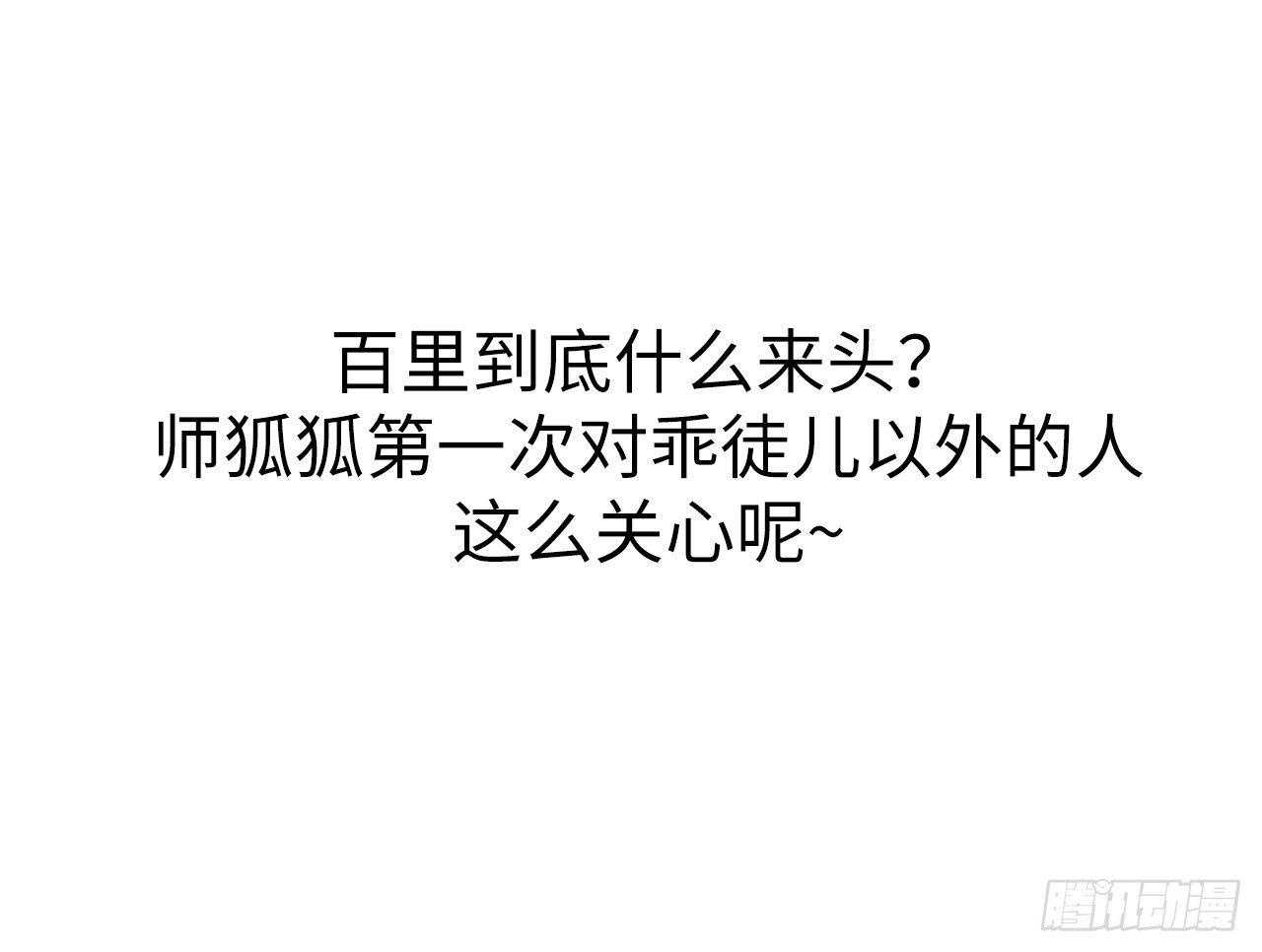 他还活着97