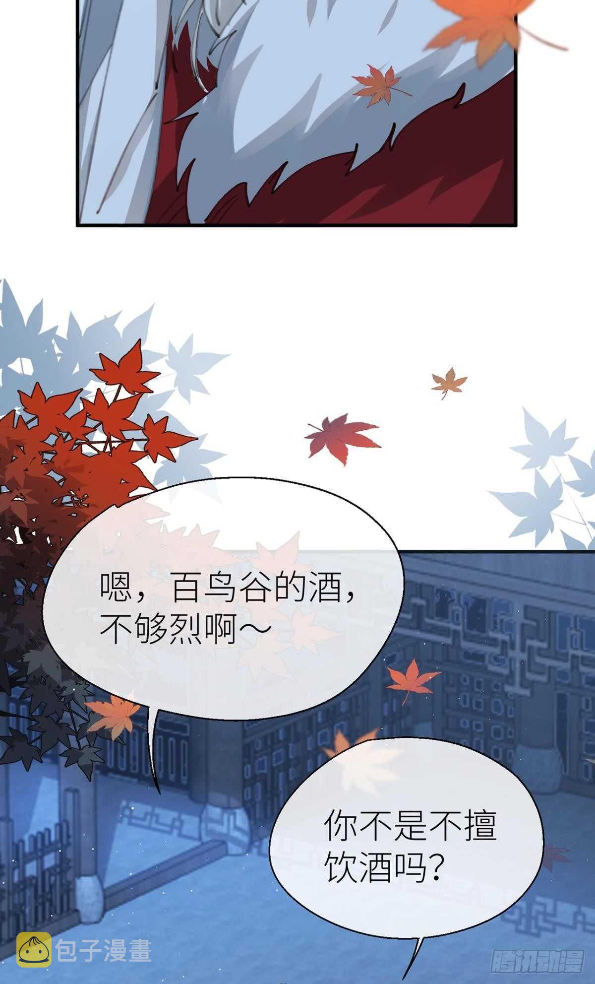 让我为你分担25