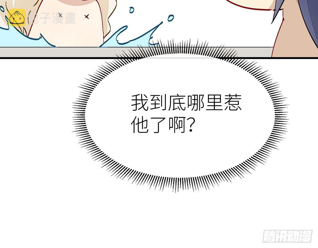 水缚术15