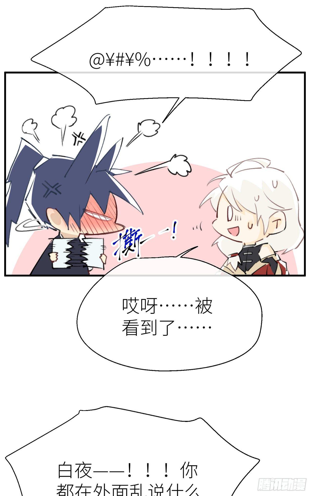 【番外】小青的画13