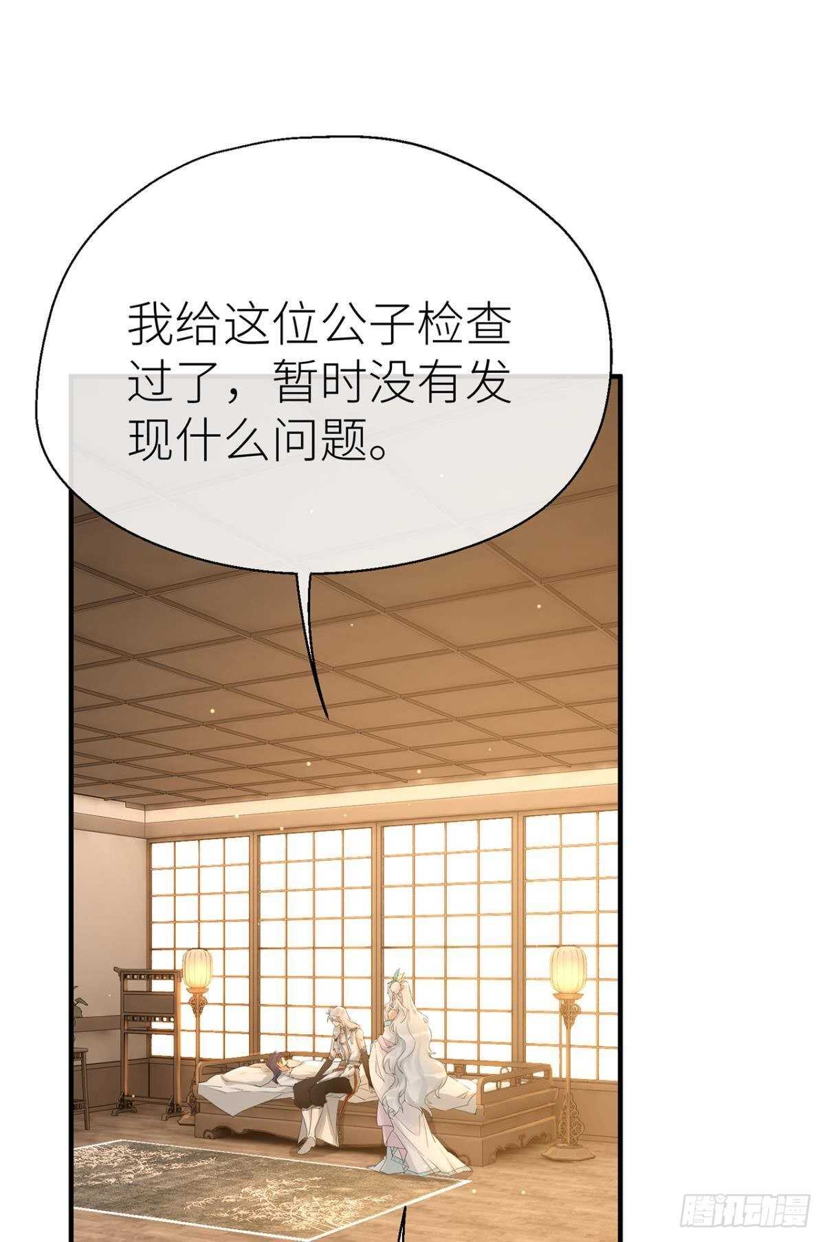 迫不及待24