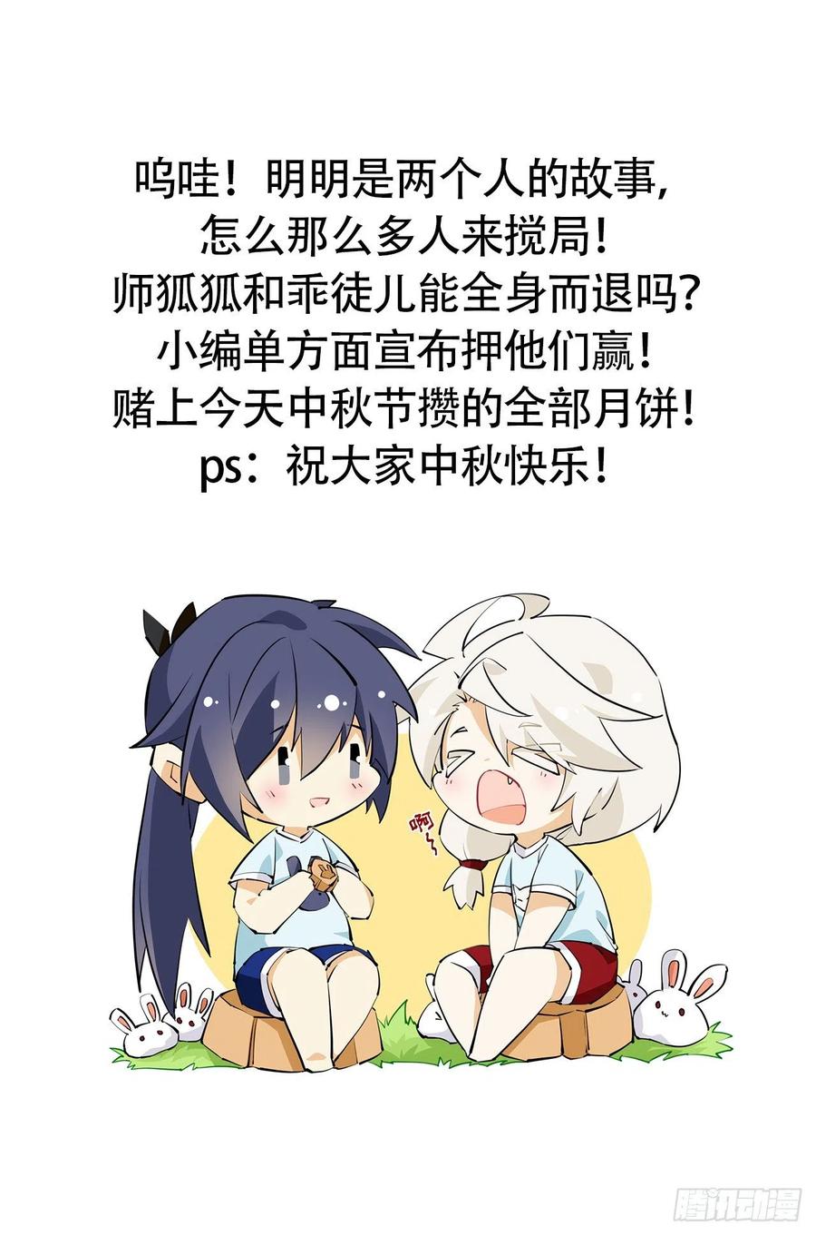 秘事因果52