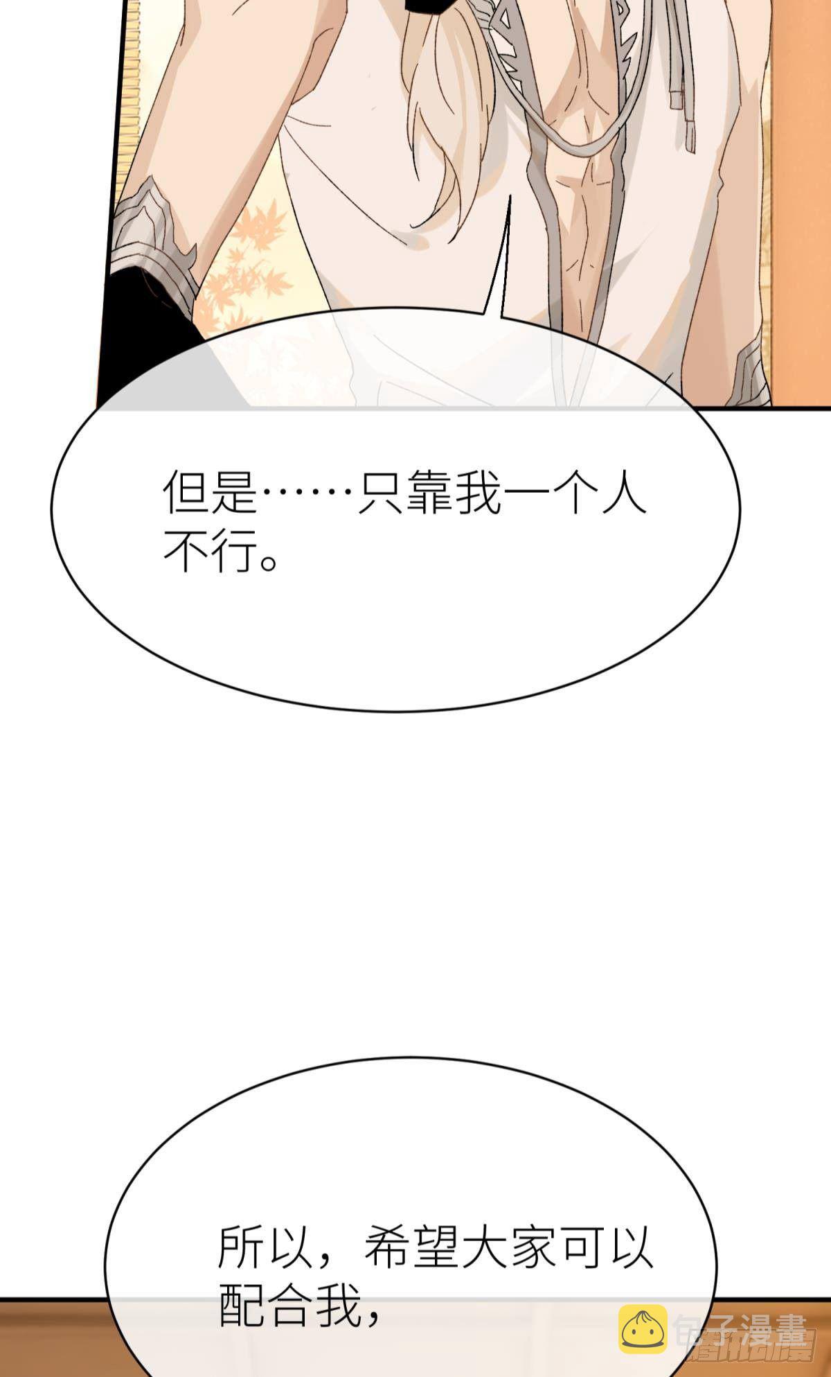 只要有你20