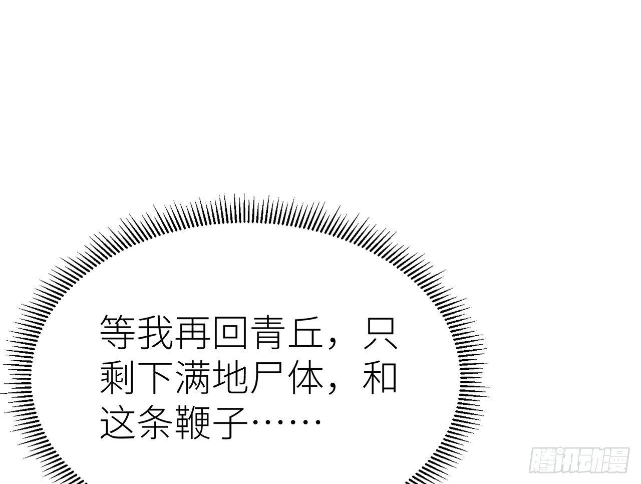 试试为师的厉害20
