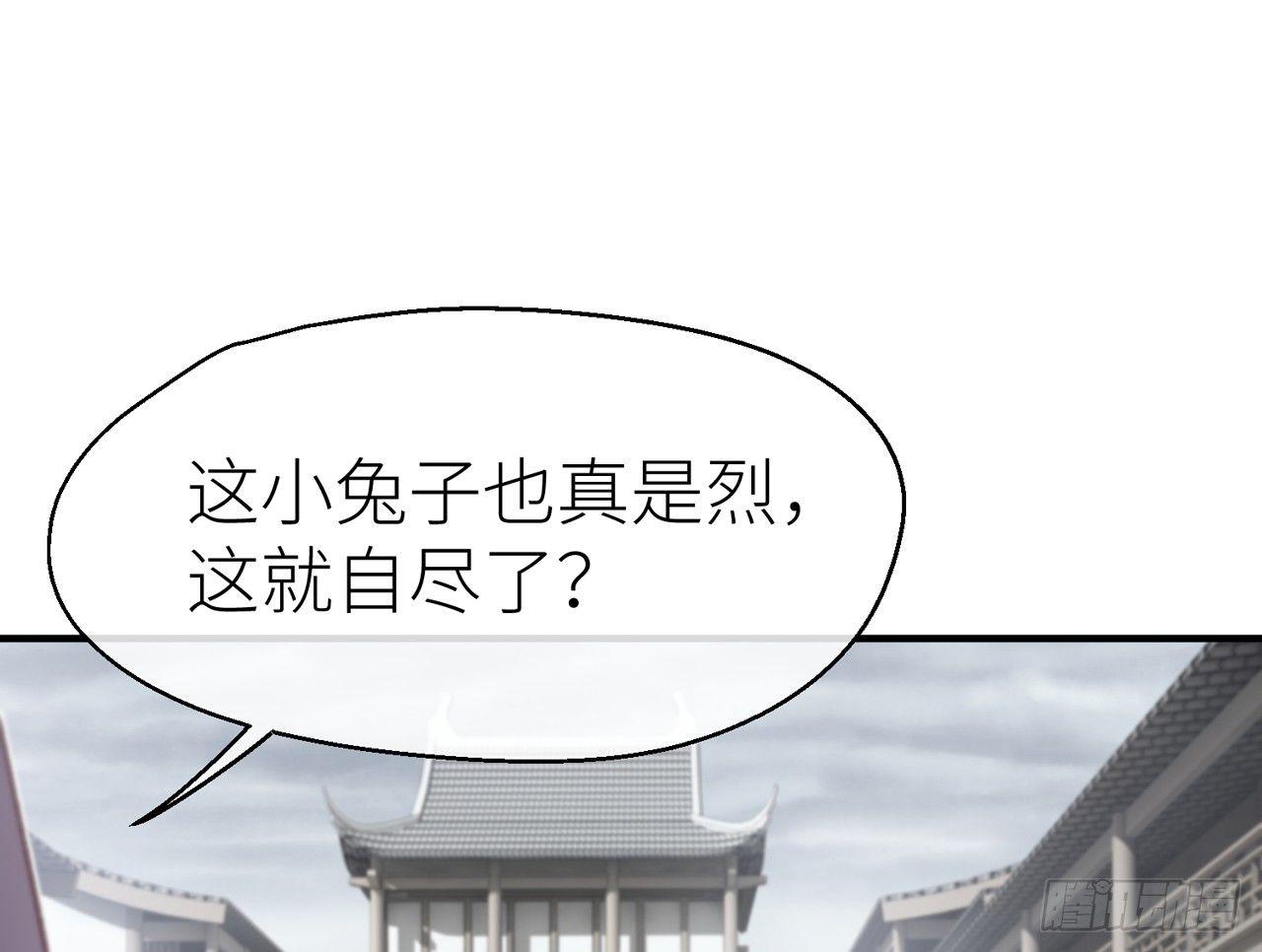 把心给我……16