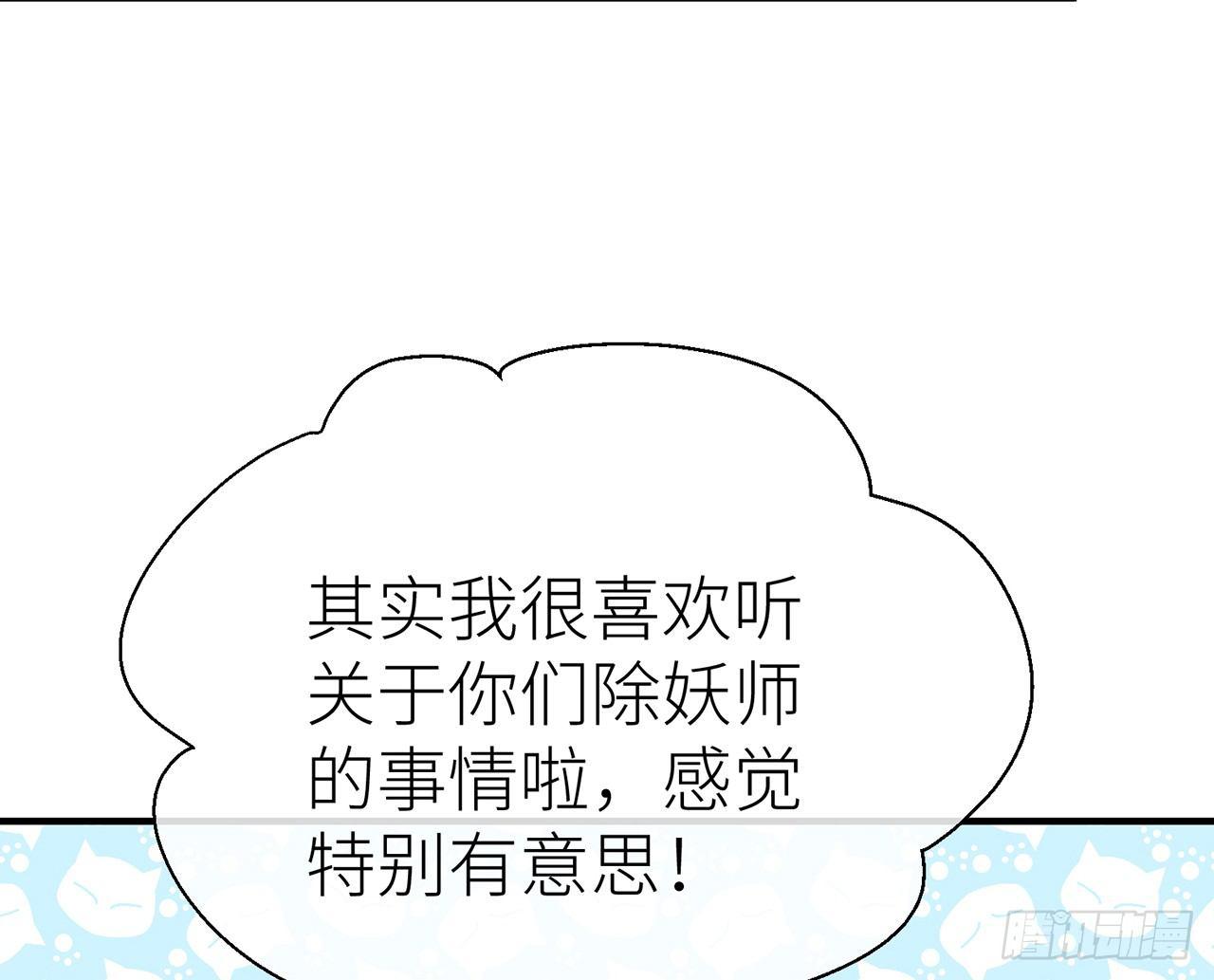 甘愿受罚10