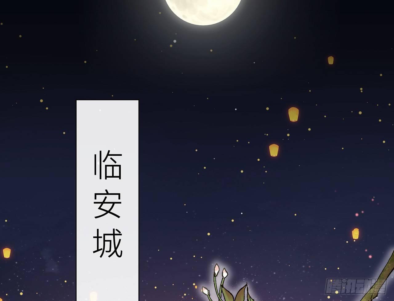 师父疼你啊6