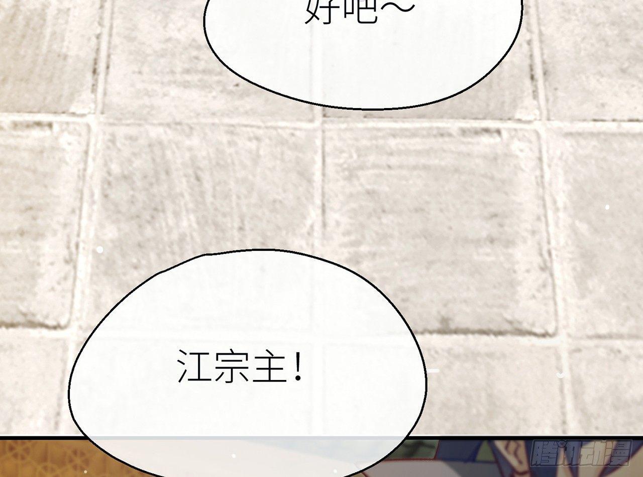 江宗主好面善哦12