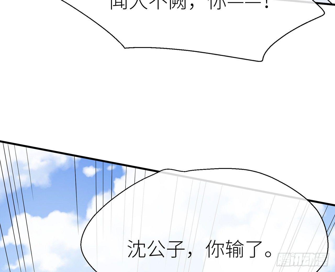 乖徒儿最疼我啦！60