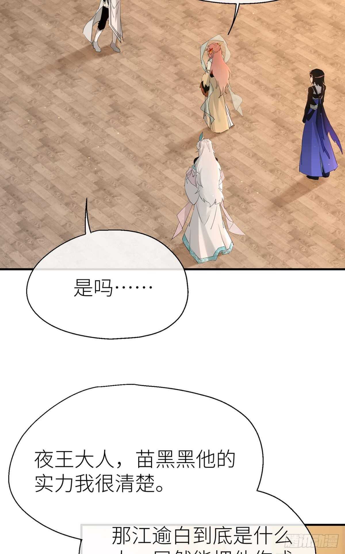 绝路31