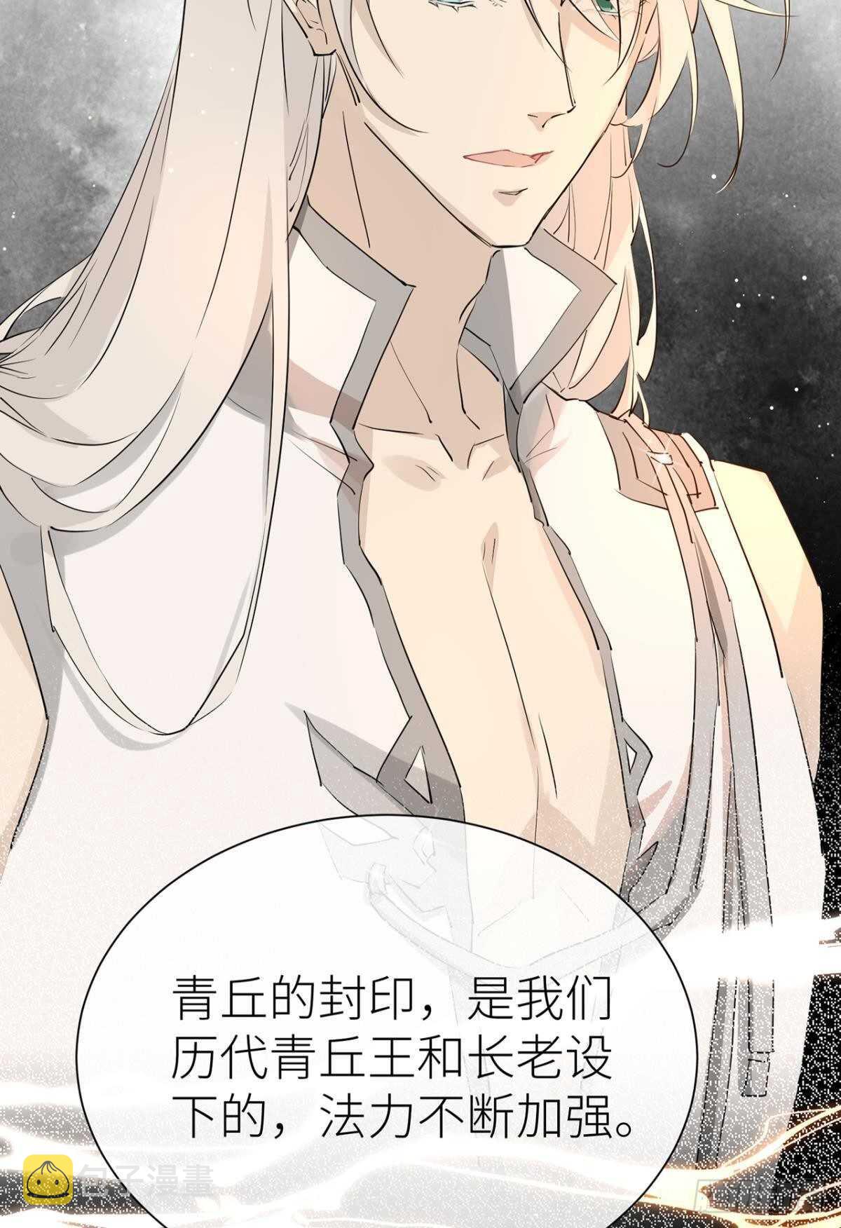你不要再……4