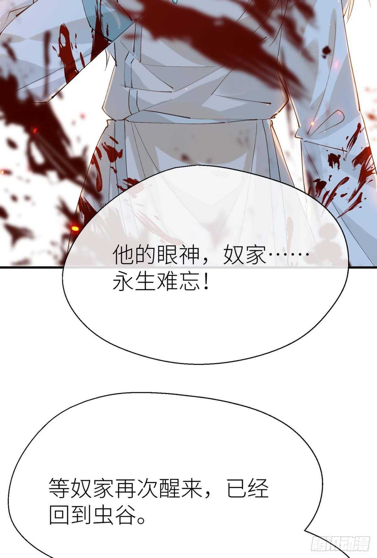 又见故人32