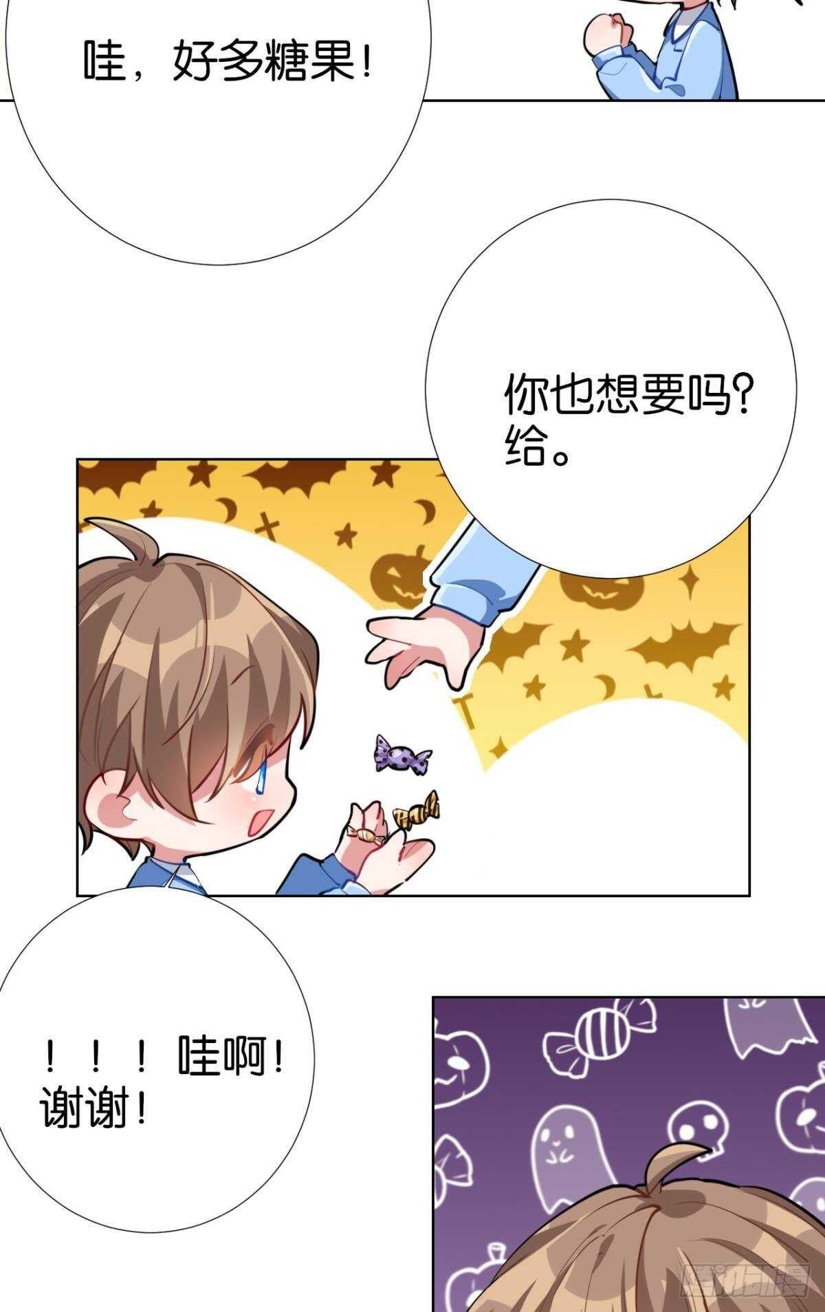命定的相遇（一）13