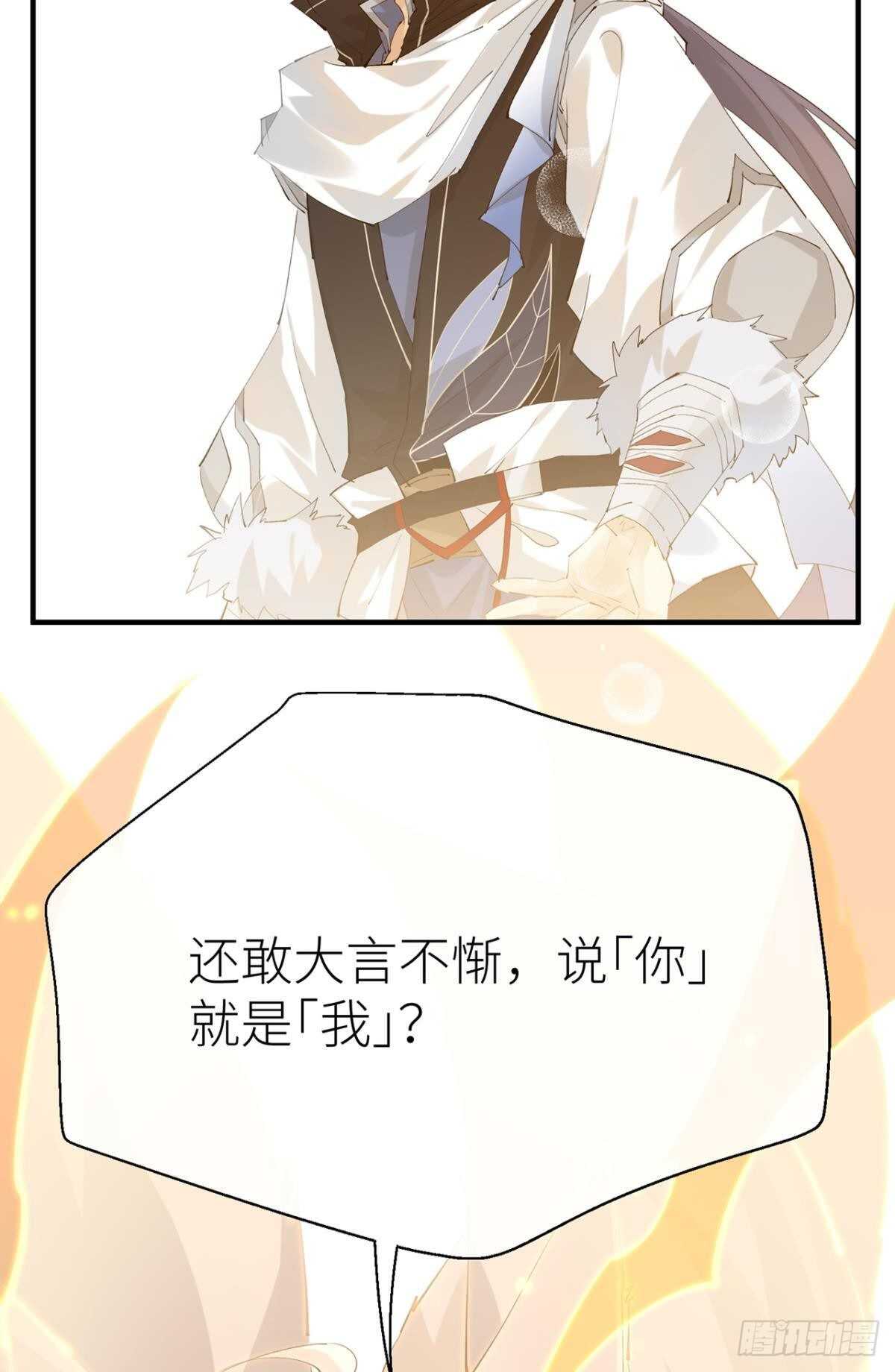 只要你开口49