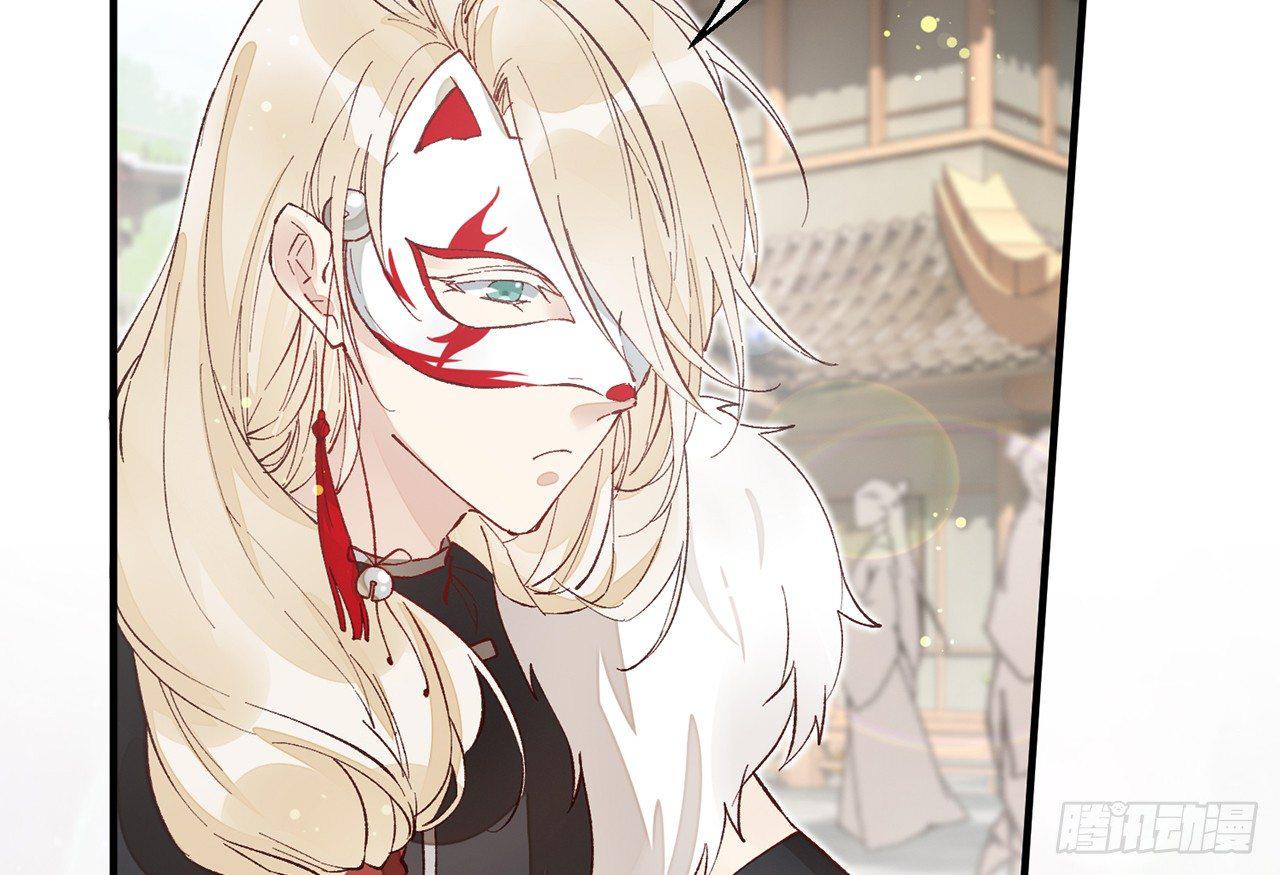 除妖师？！20