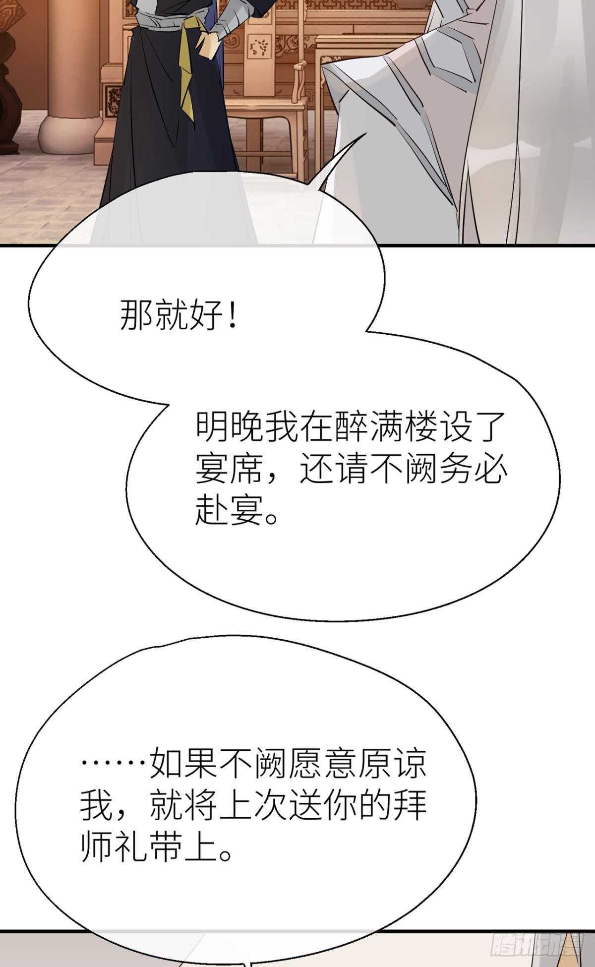 “新的开始”7