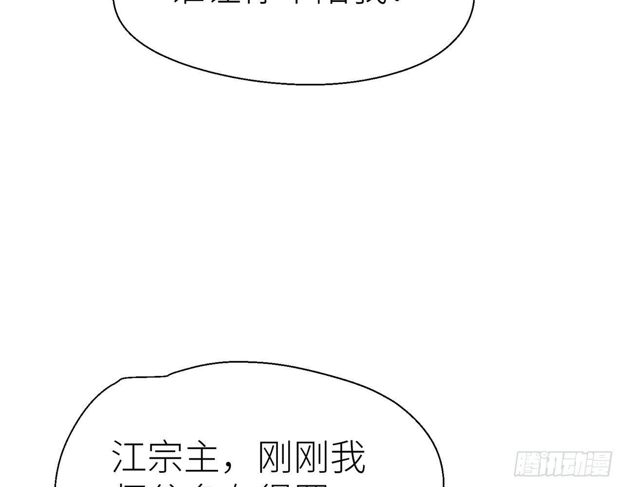 甘愿受罚56