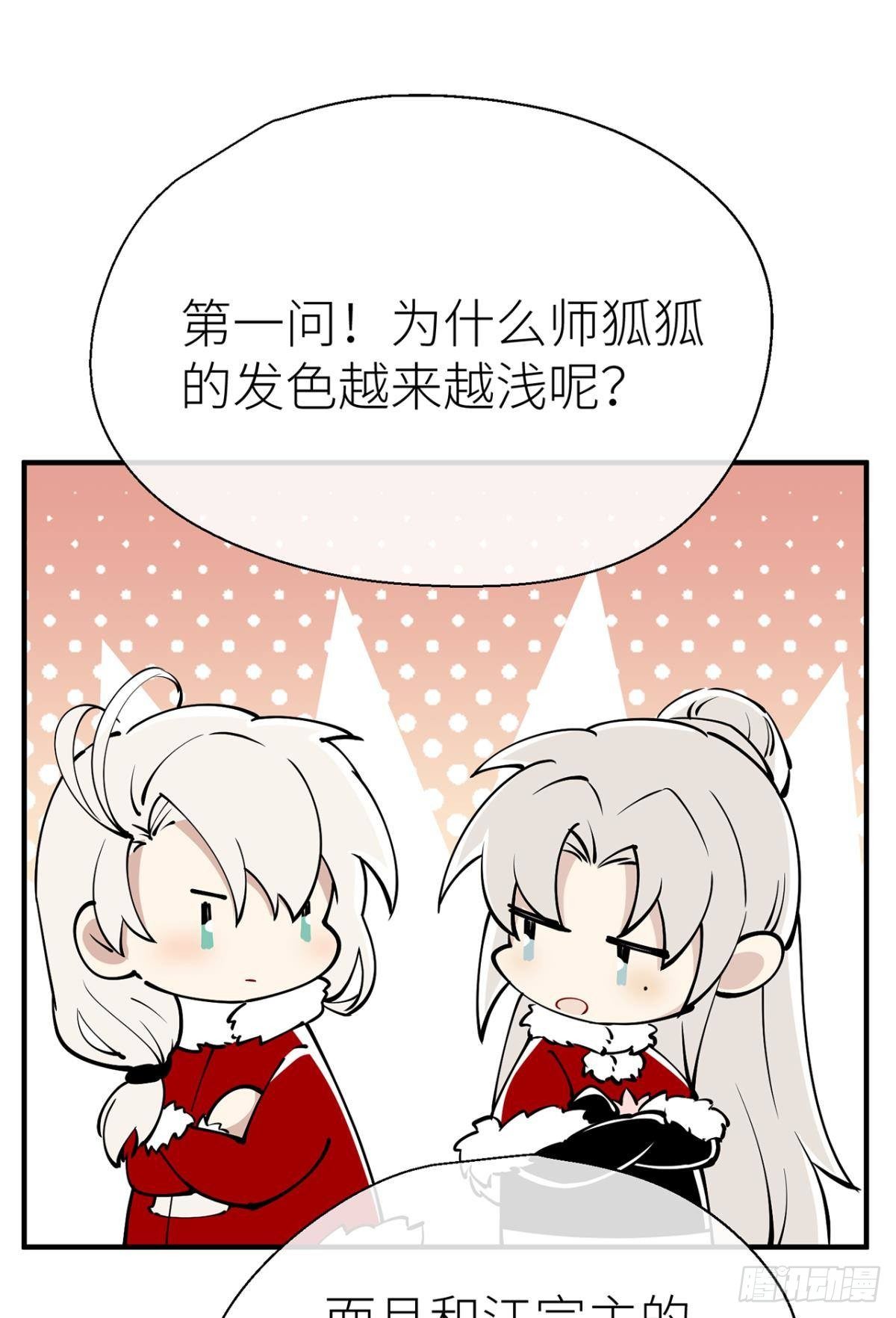 新年剧场7
